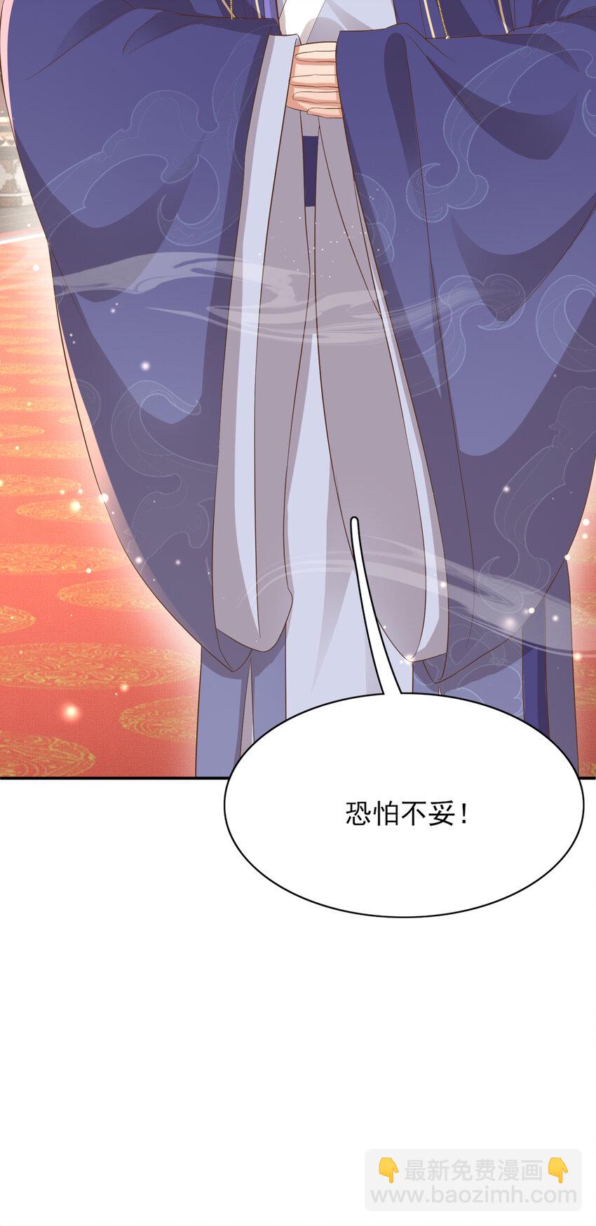 第86话 奖励？60