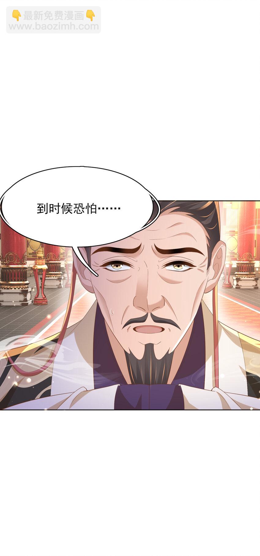 第86话 奖励？65