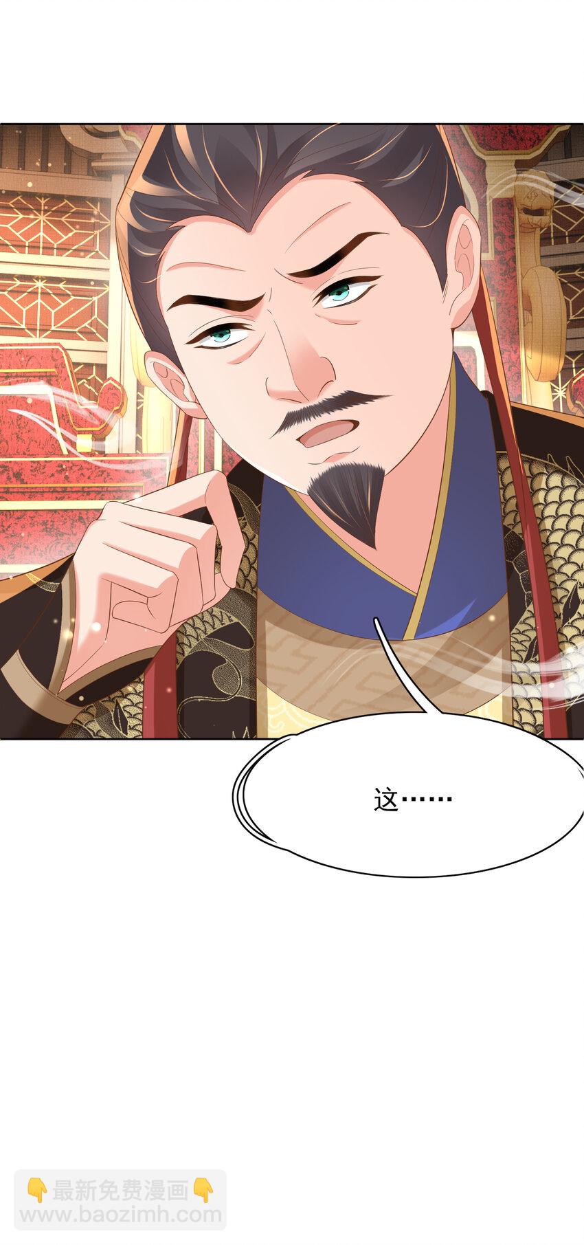 第86话 奖励？68