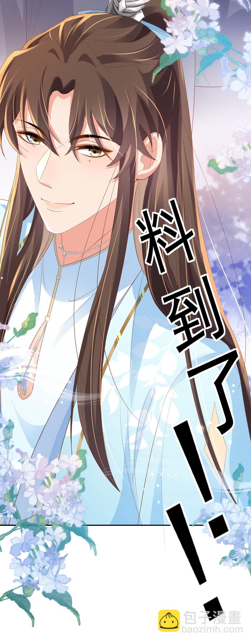 第86话 奖励？70