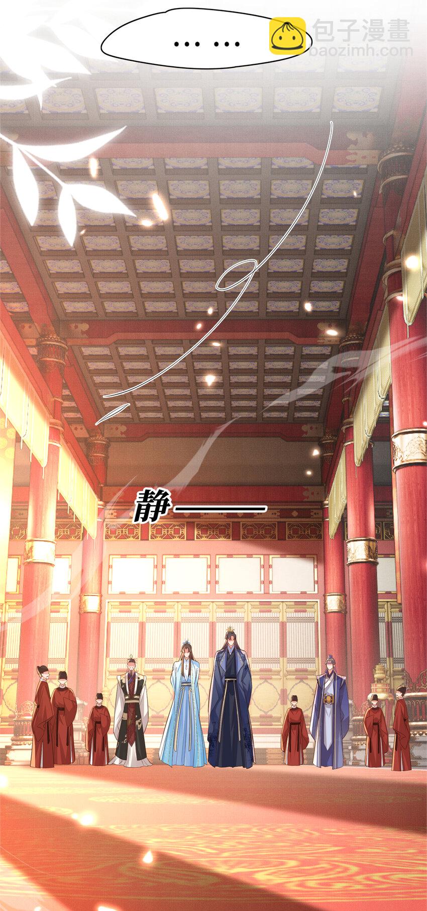 第87话 滚雪球32