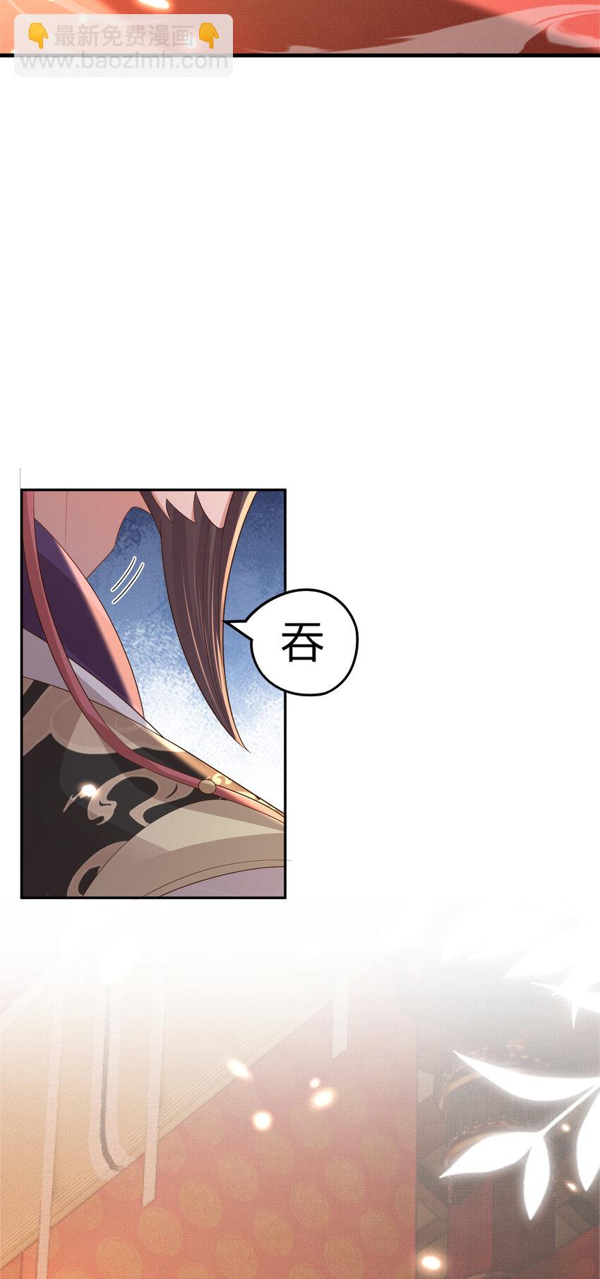 第87话 滚雪球33