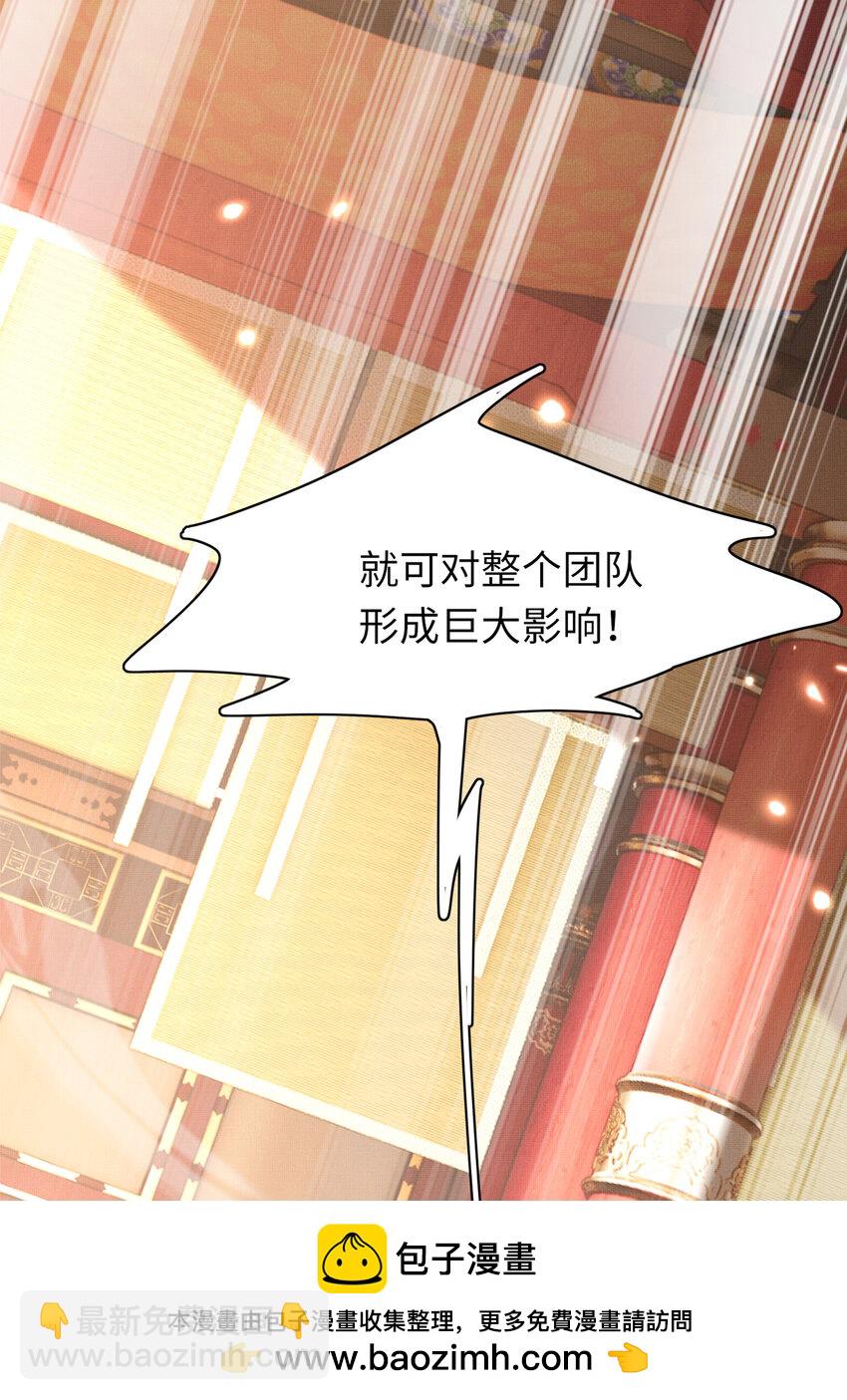 第87话 滚雪球49