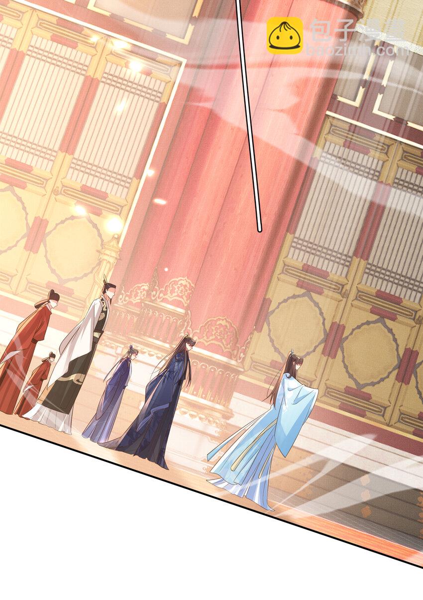 第87话 滚雪球54