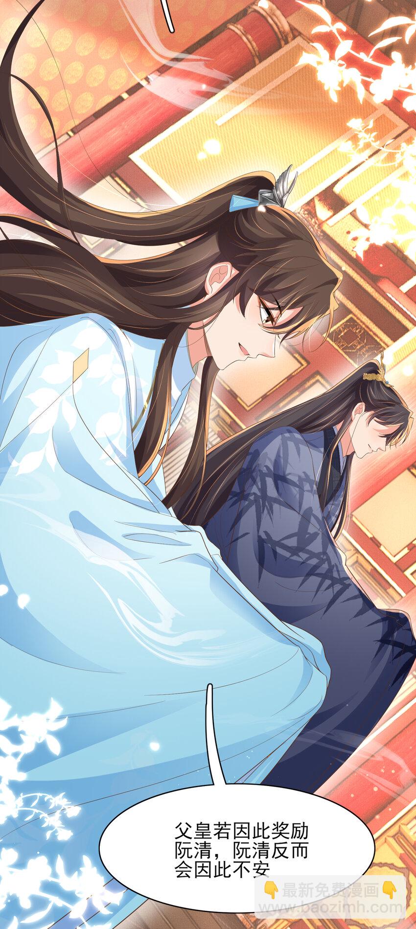 第87话 滚雪球8