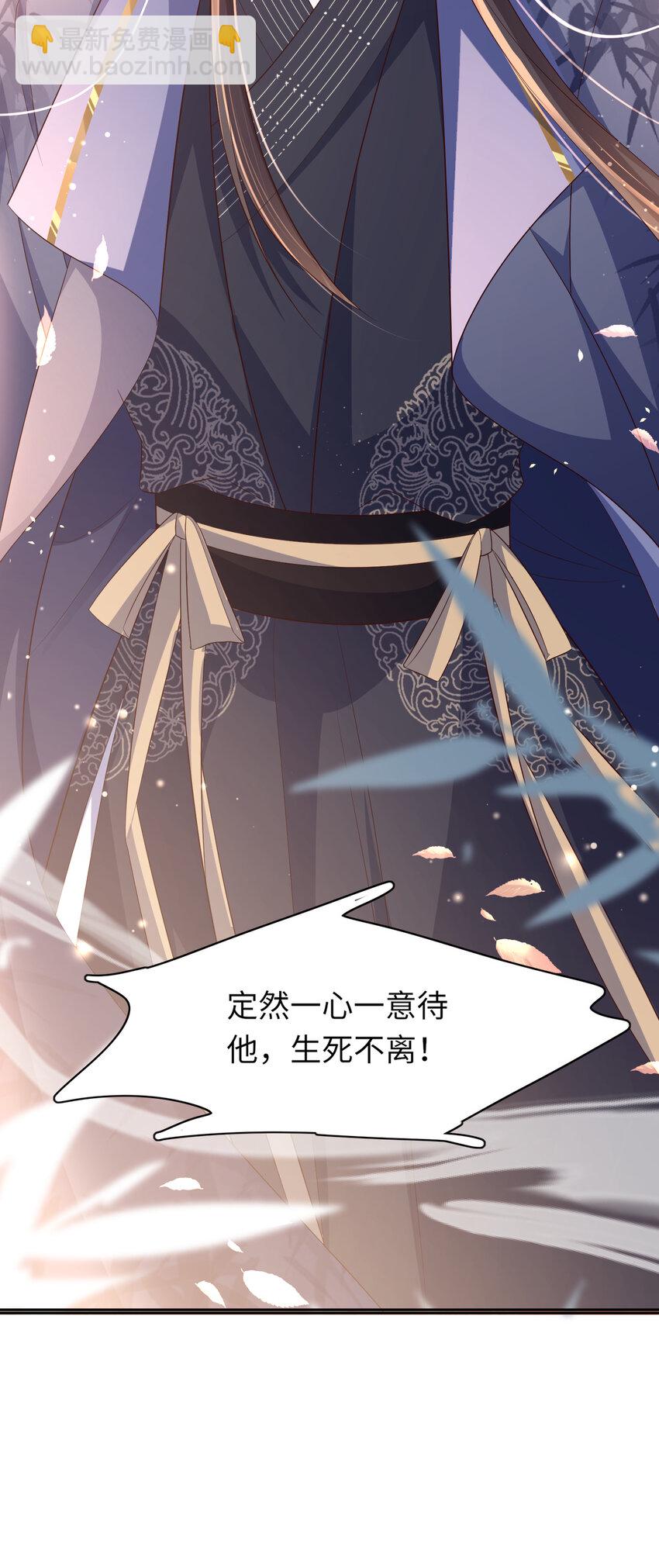 第88话 什么赏赐都可以？26