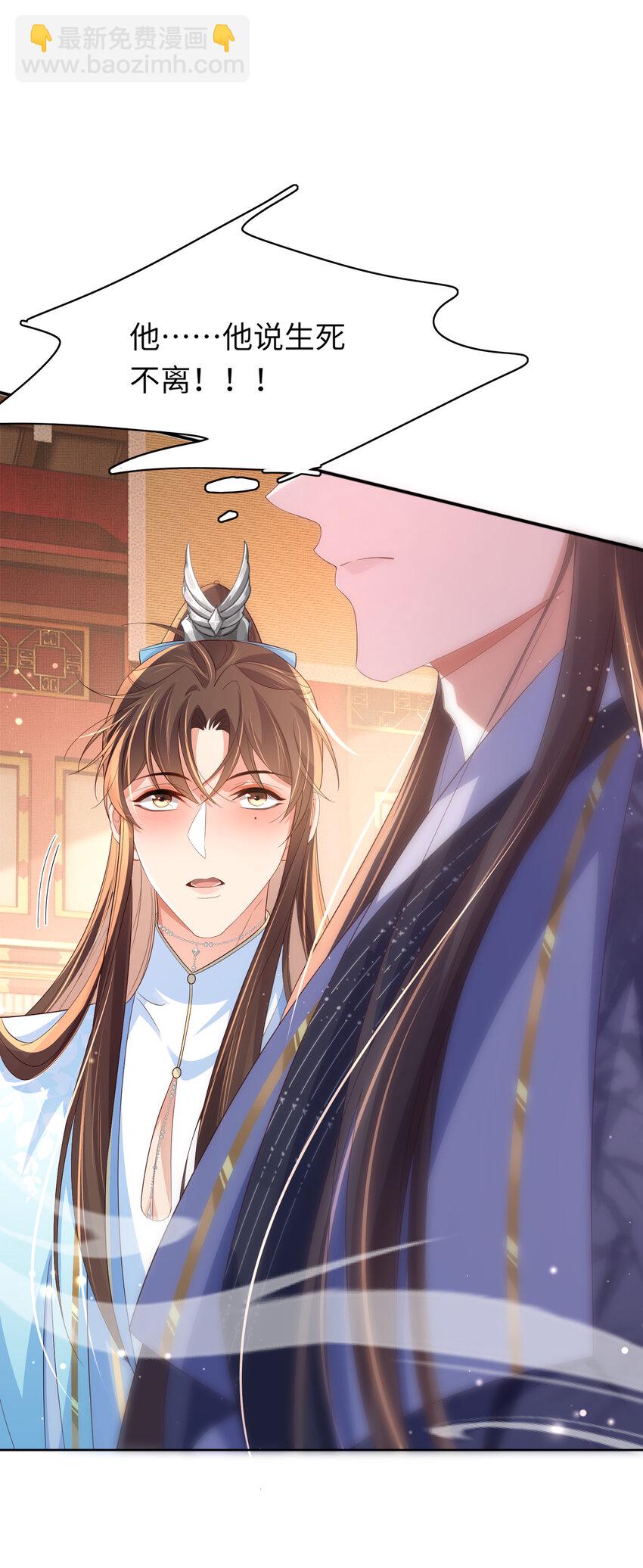 第88话 什么赏赐都可以？27