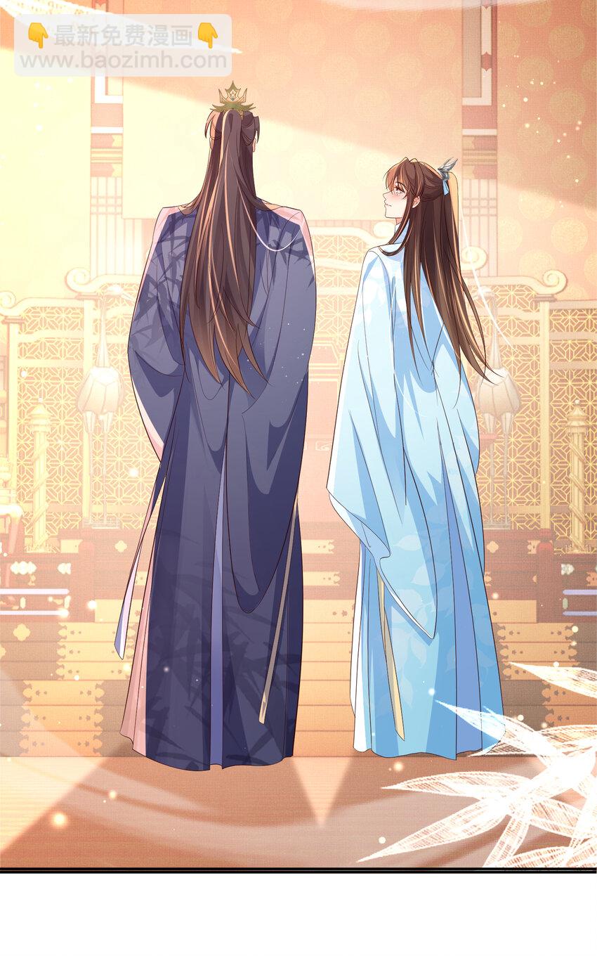 第88话 什么赏赐都可以？31