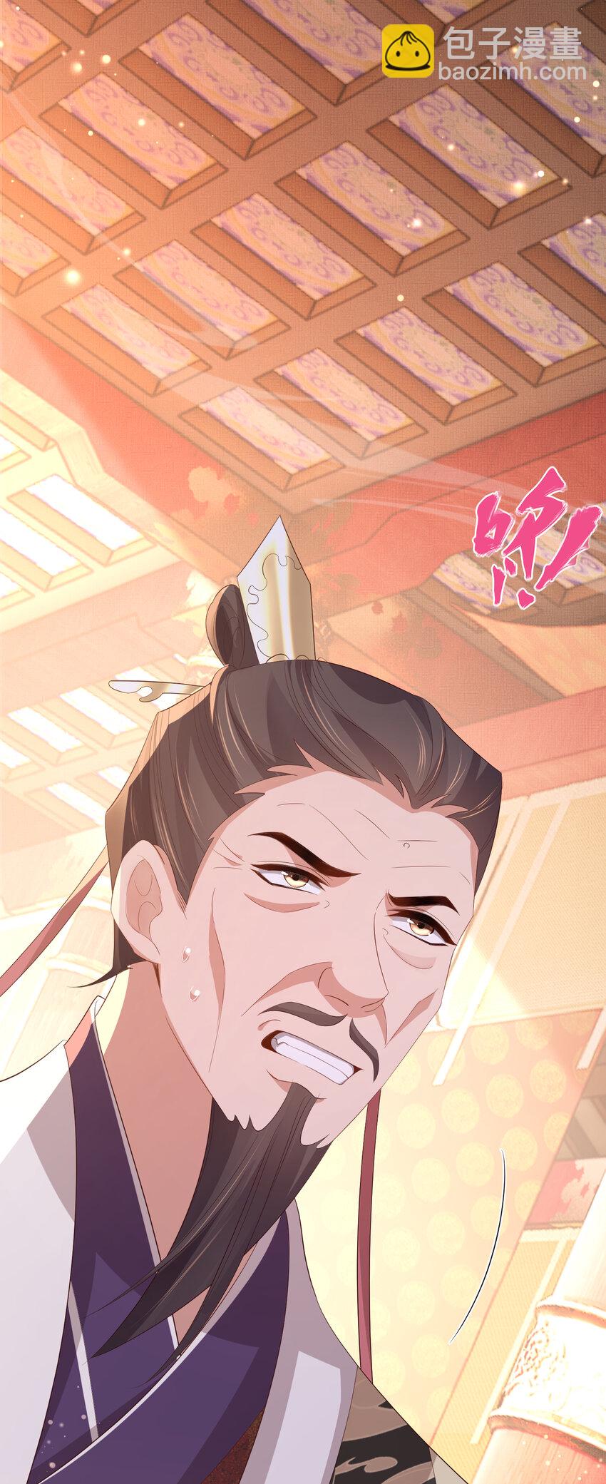 第88话 什么赏赐都可以？37