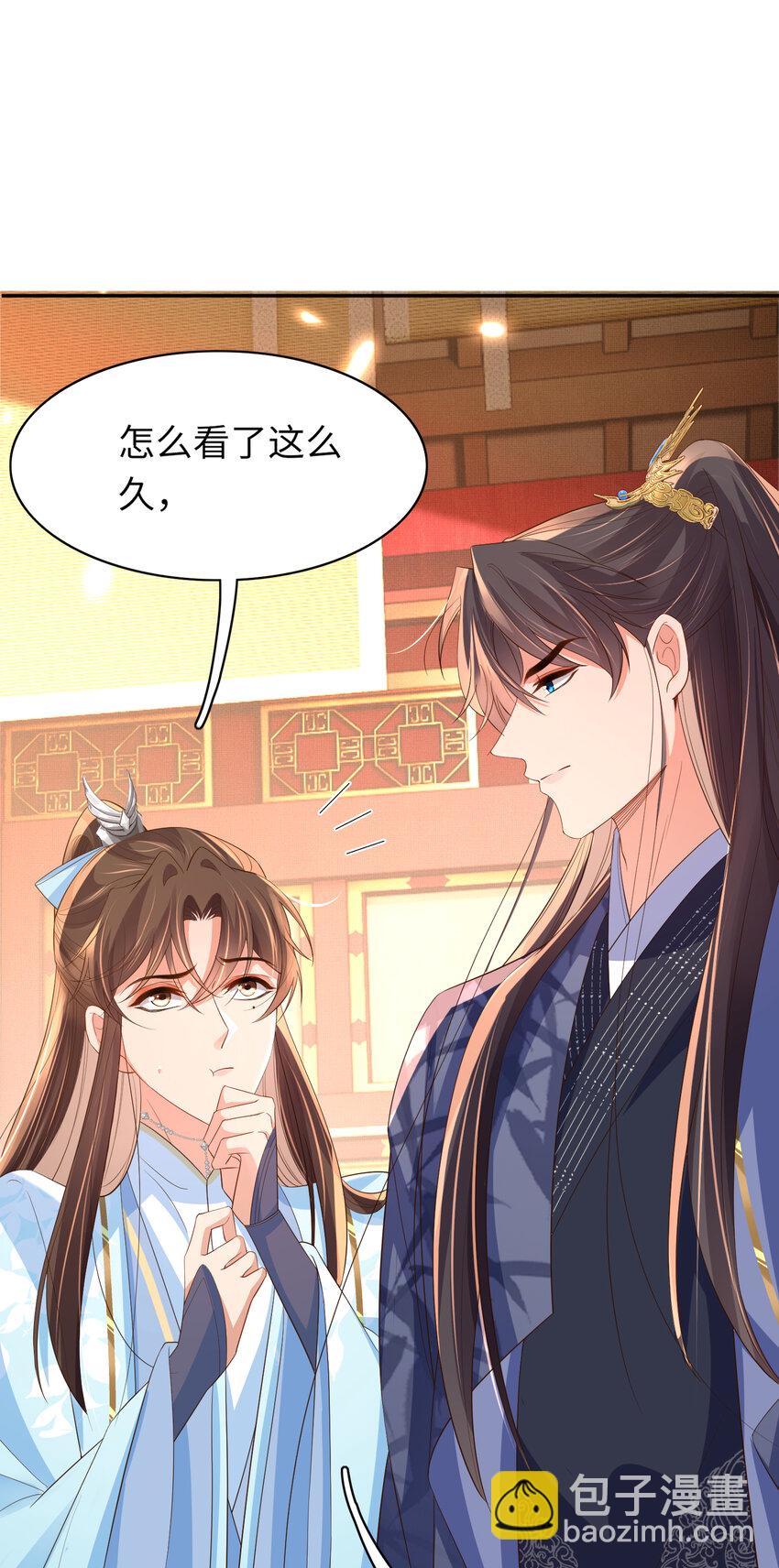 第88话 什么赏赐都可以？4