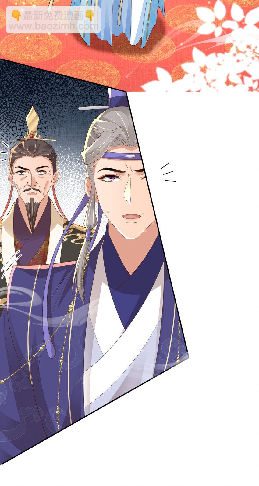 第89话 父皇又失仪了10
