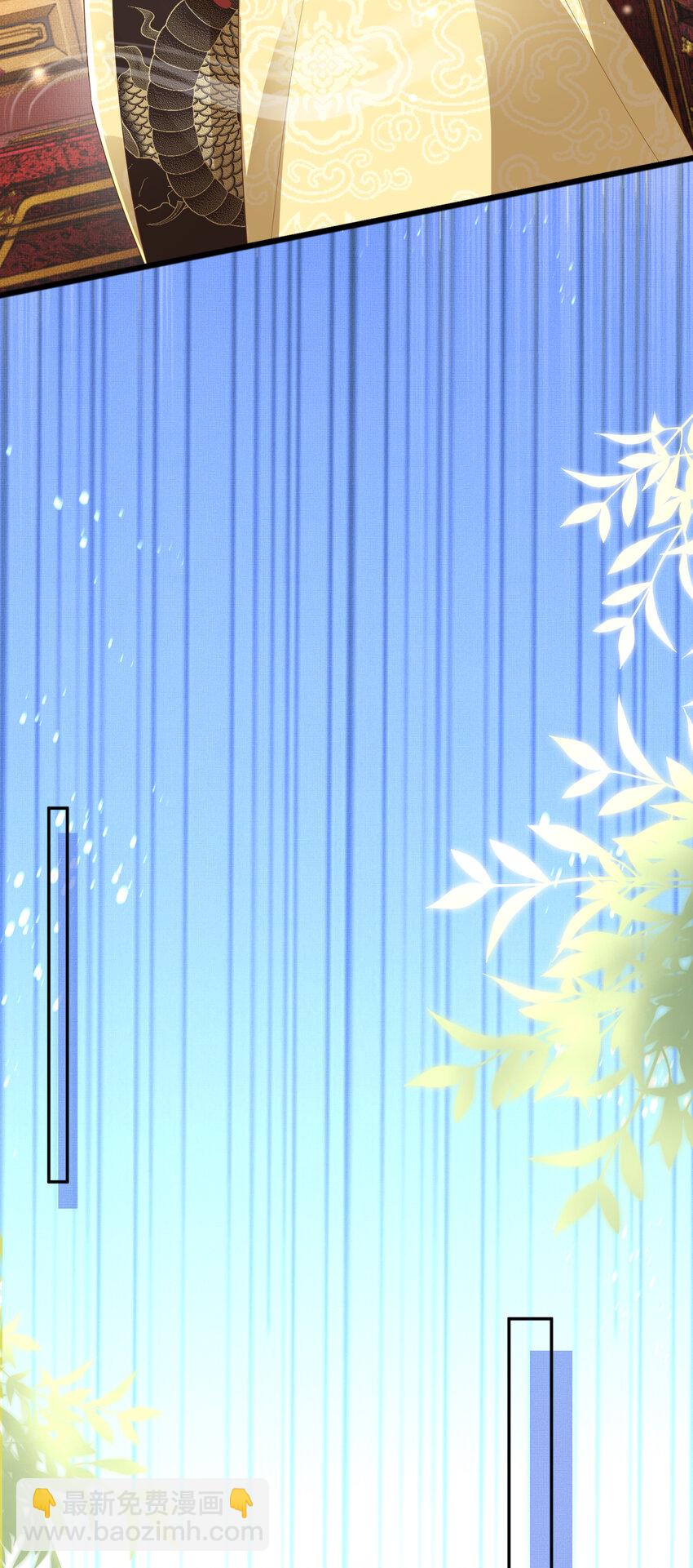 第89话 父皇又失仪了18