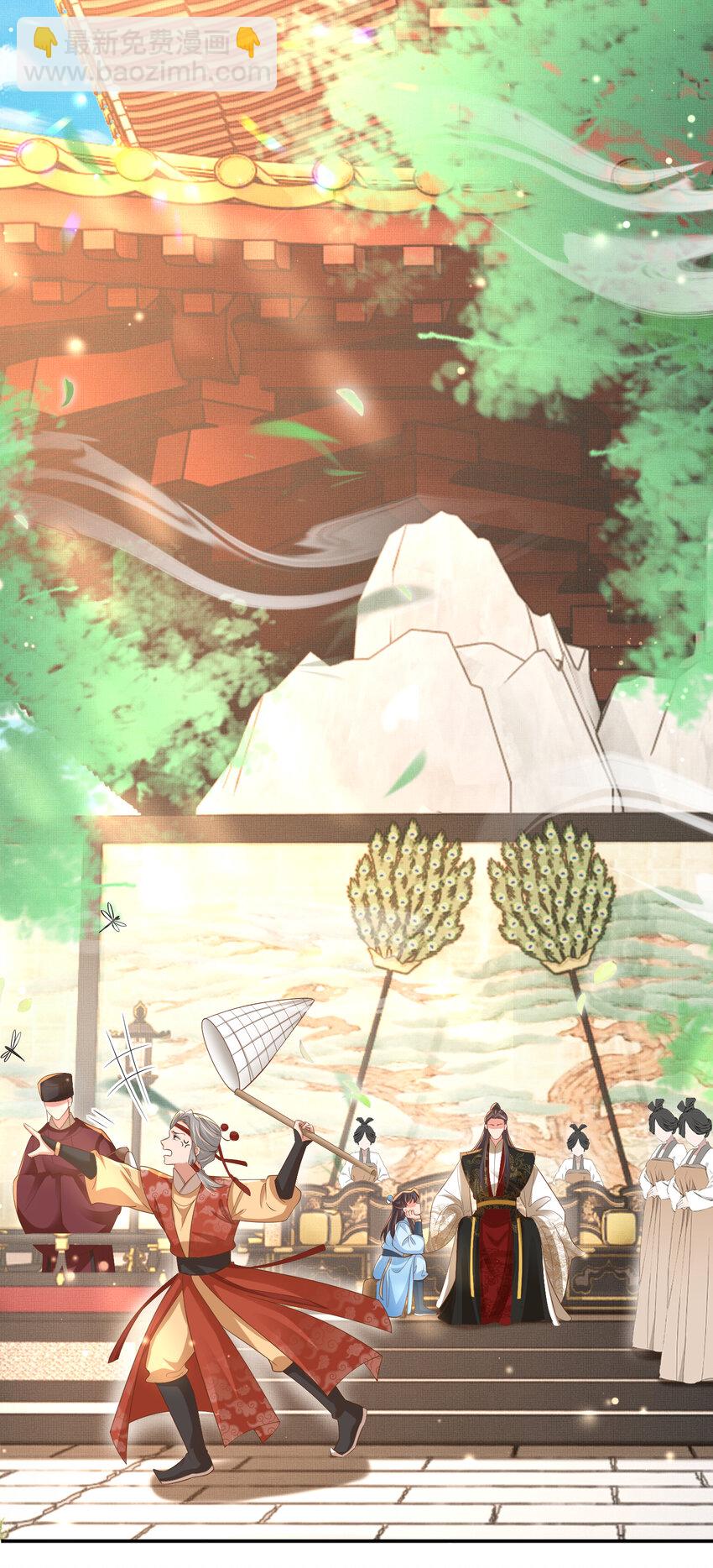 第89话 父皇又失仪了37