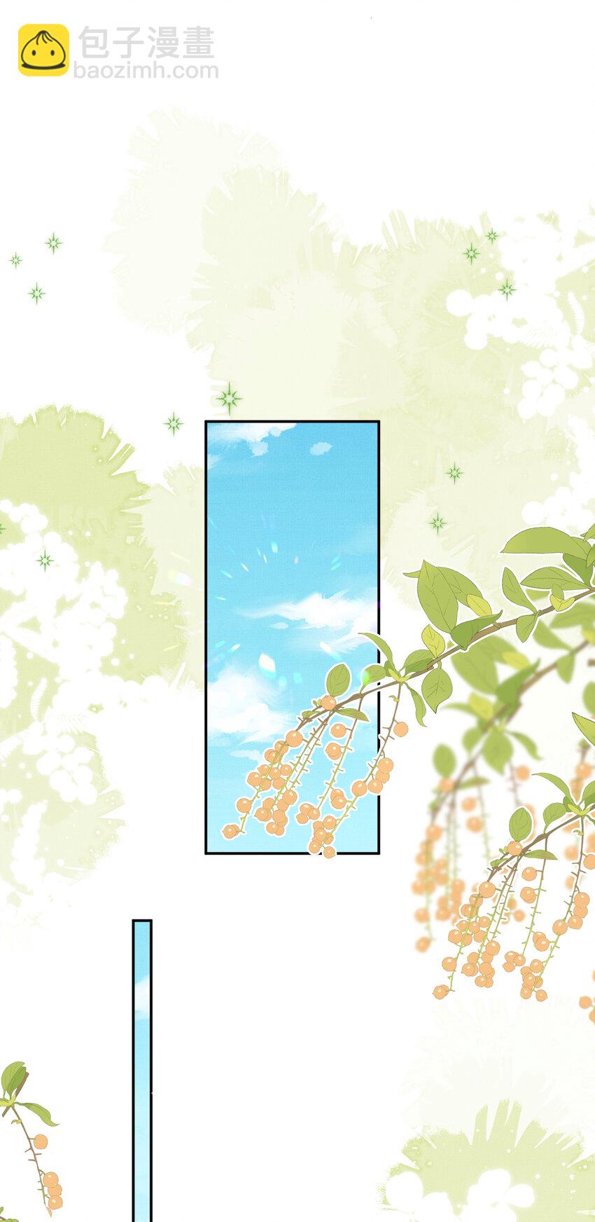 第89话 父皇又失仪了43