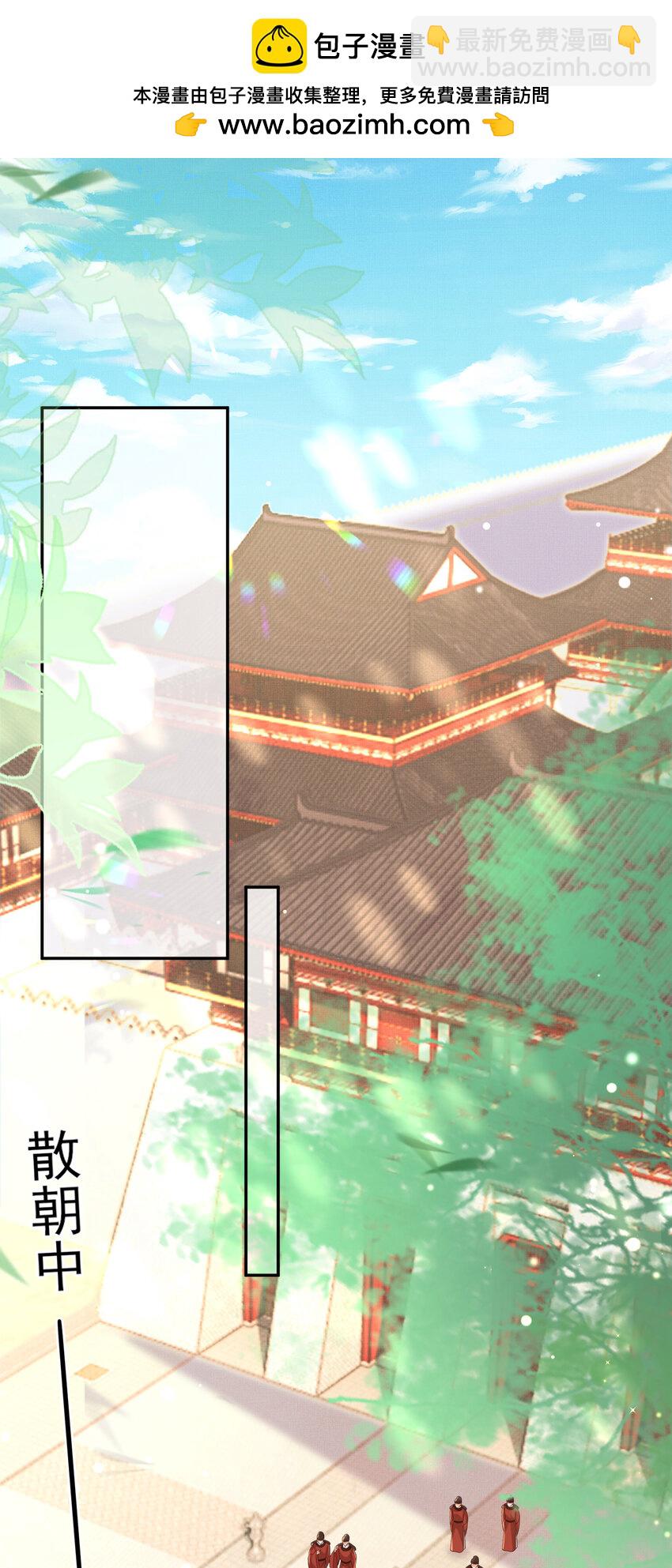 第90话 一石二鸟1
