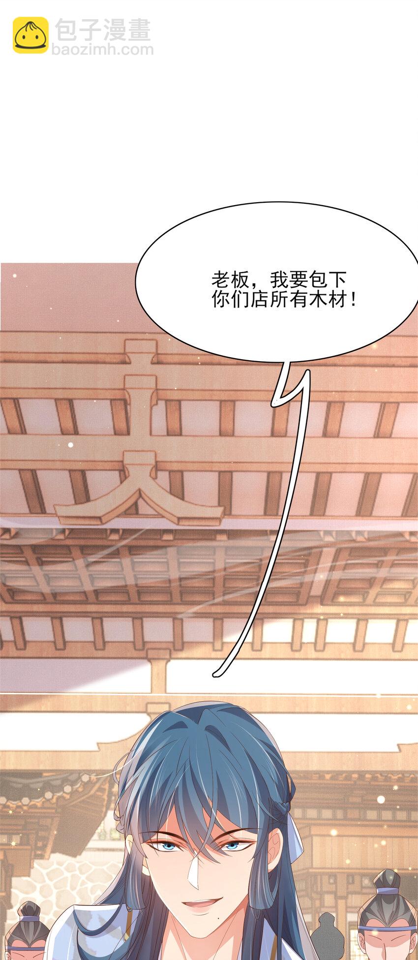 第90话 一石二鸟20