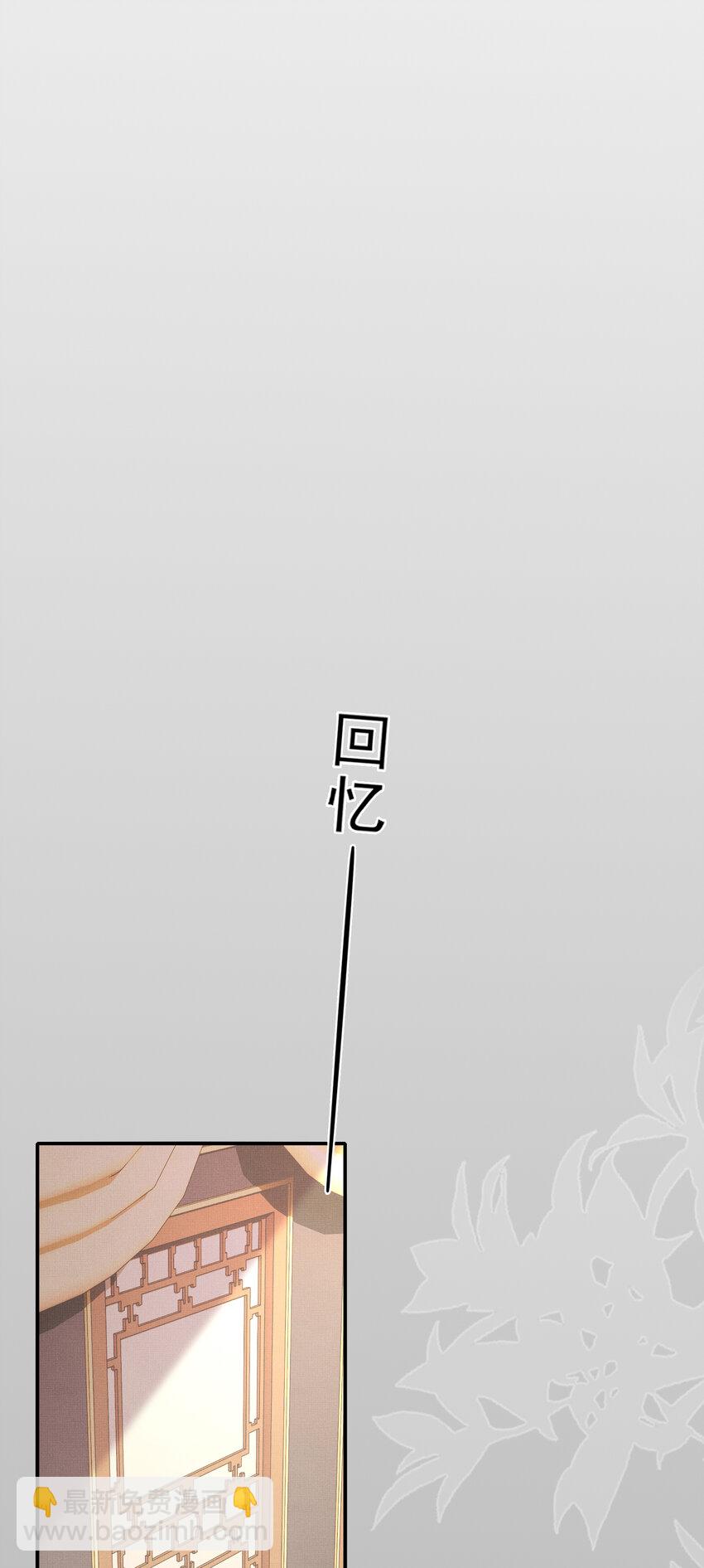 第90话 一石二鸟56