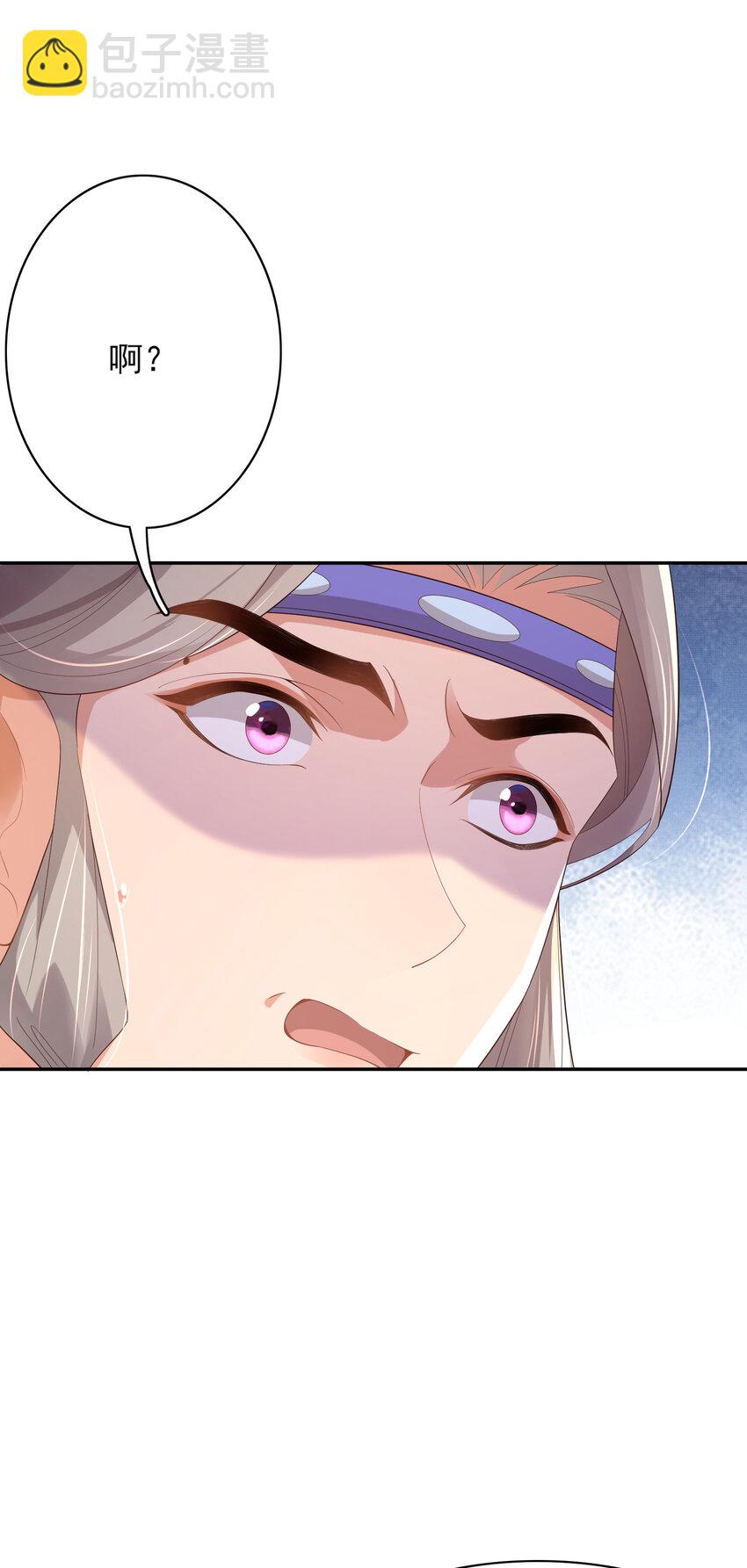第90话 一石二鸟6