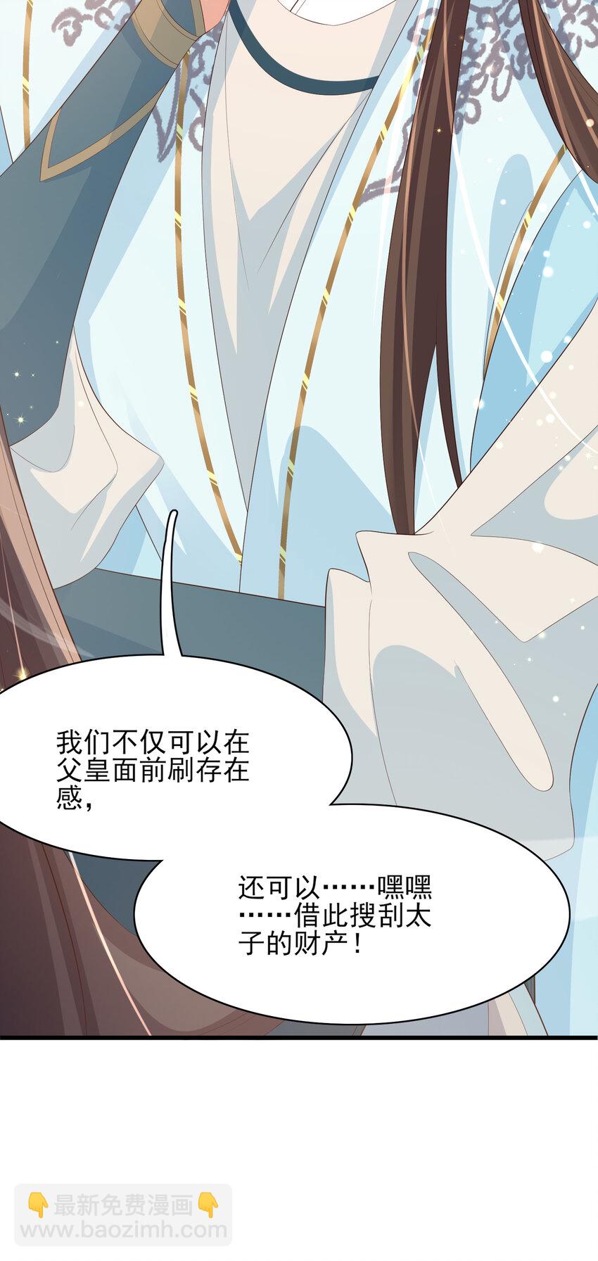 第90话 一石二鸟63