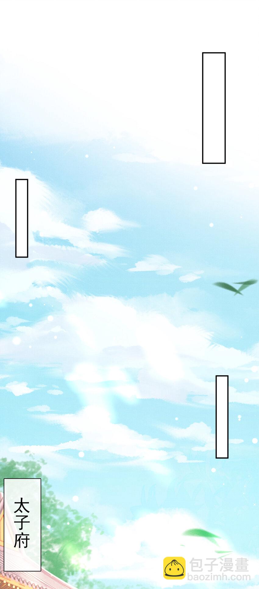 第90话 一石二鸟9