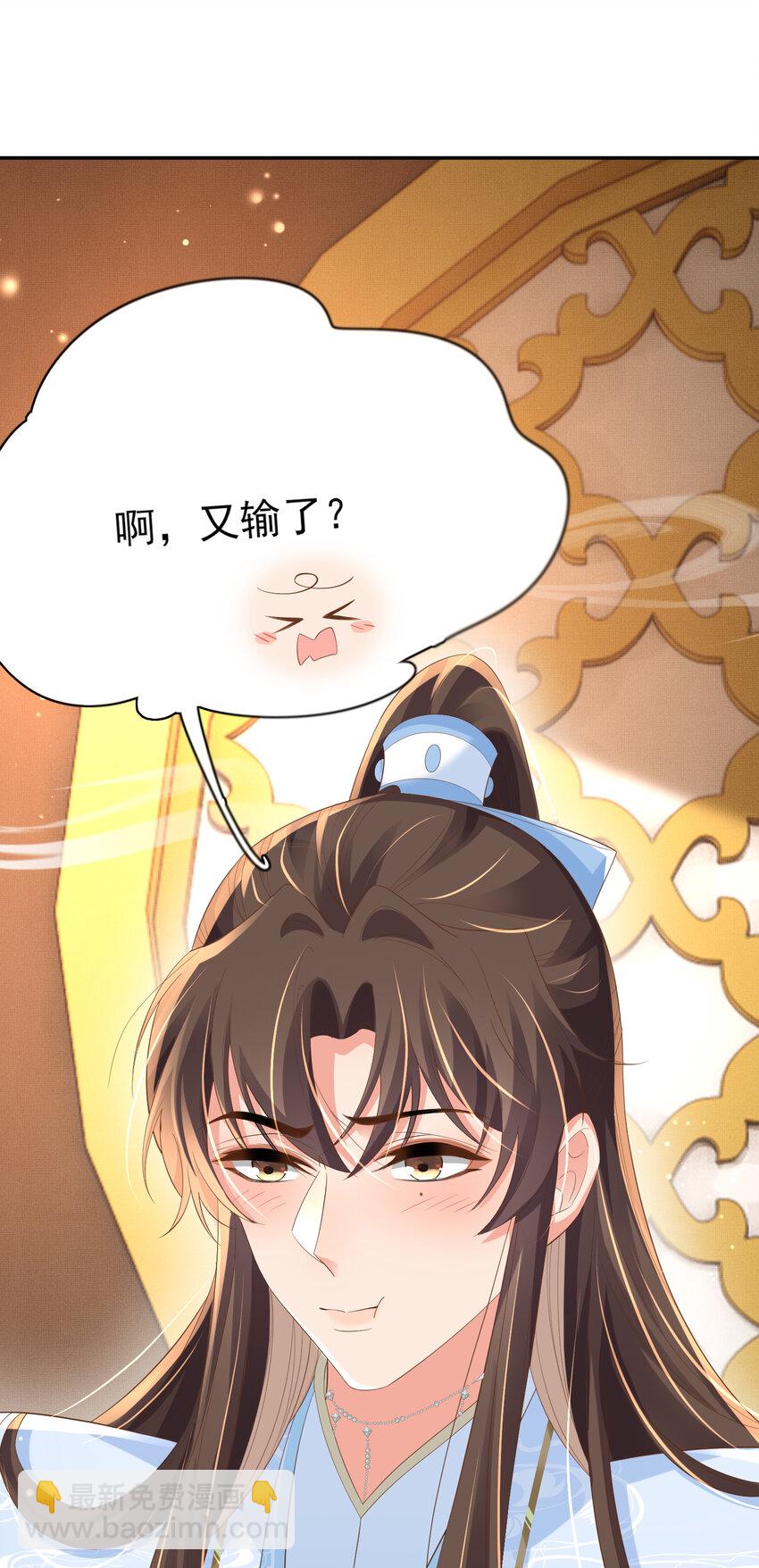 第92话 玩扑克19