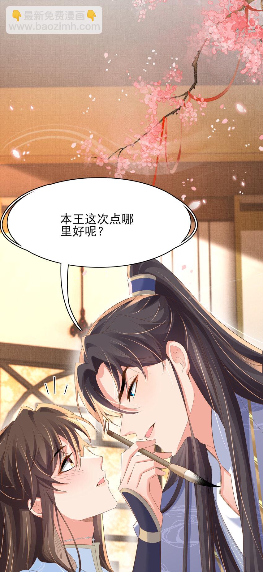 第92话 玩扑克26