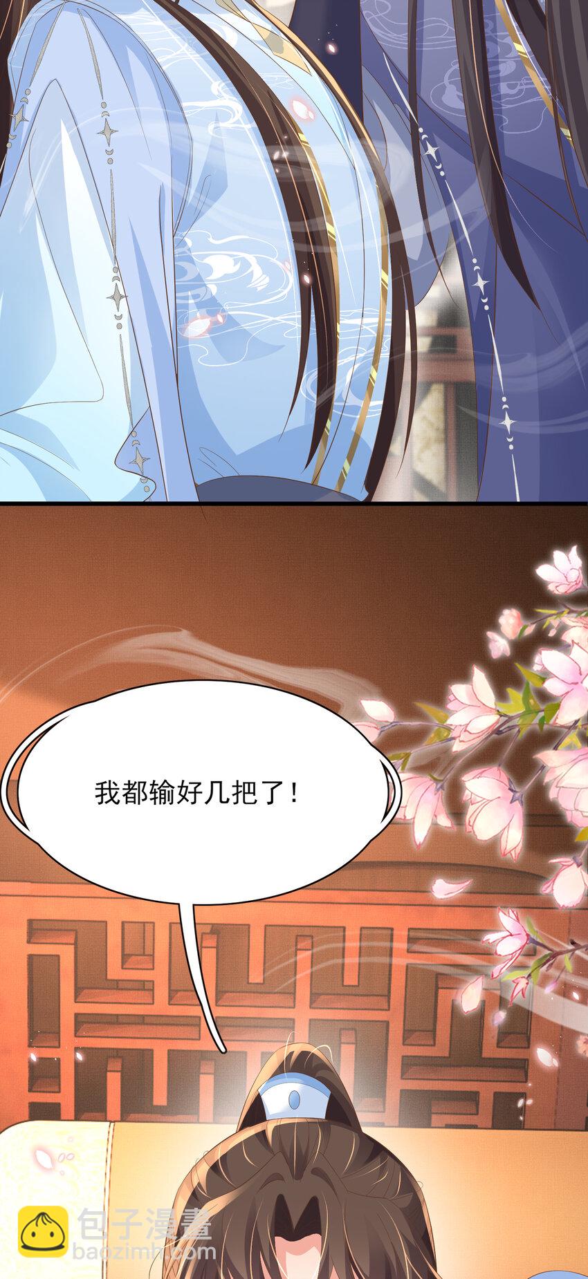 第92话 玩扑克27
