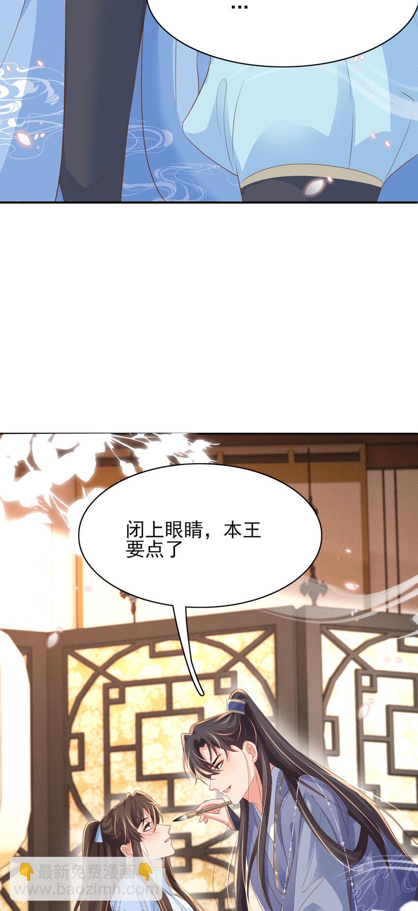 第92话 玩扑克29