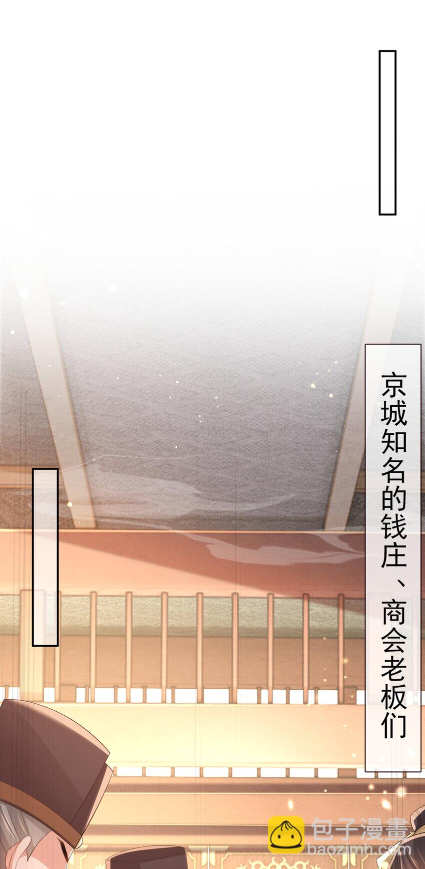 第92话 玩扑克35