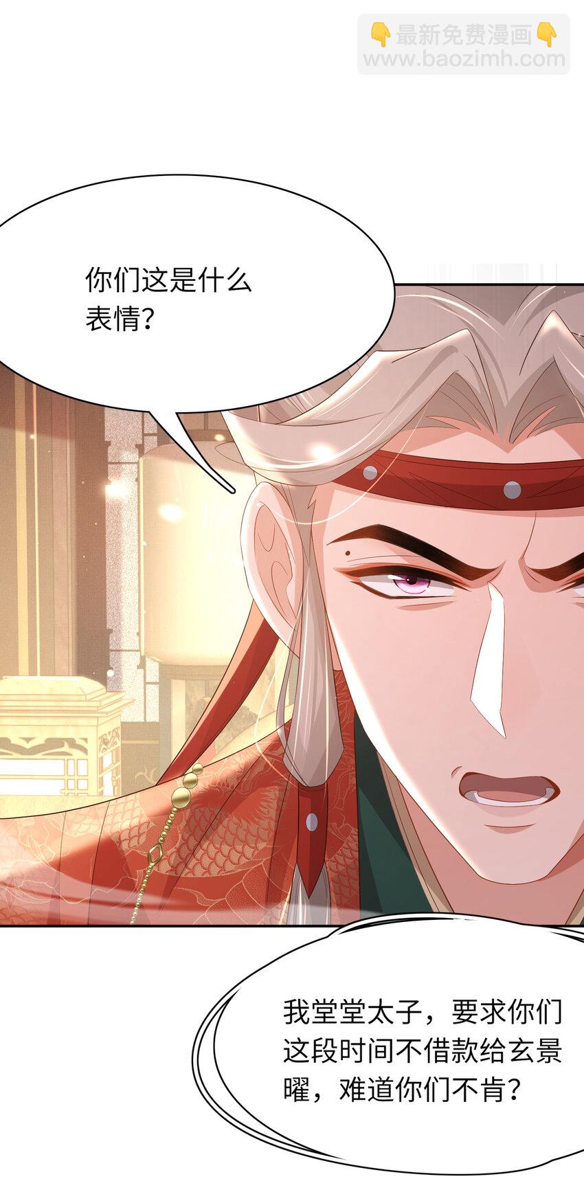 第92话 玩扑克37