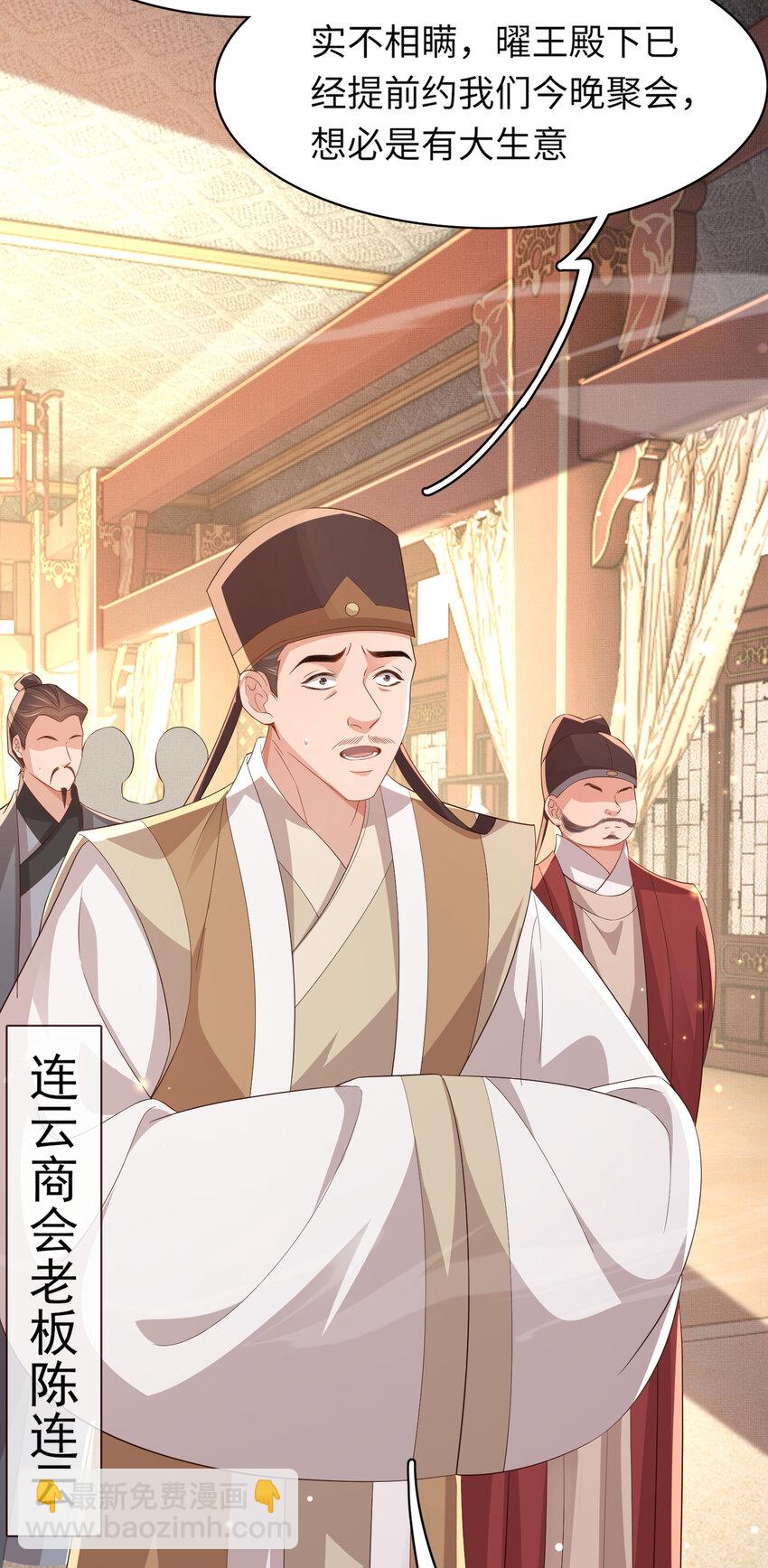 第92话 玩扑克39