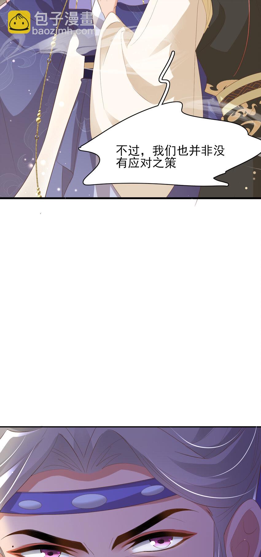 第92话 玩扑克4
