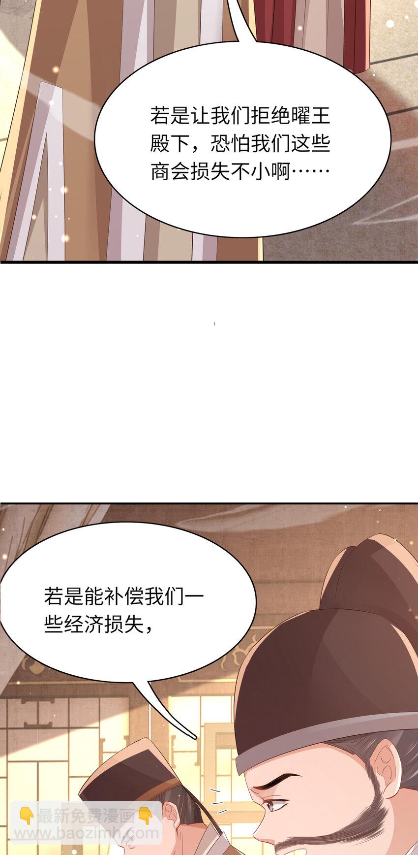 第92话 玩扑克40