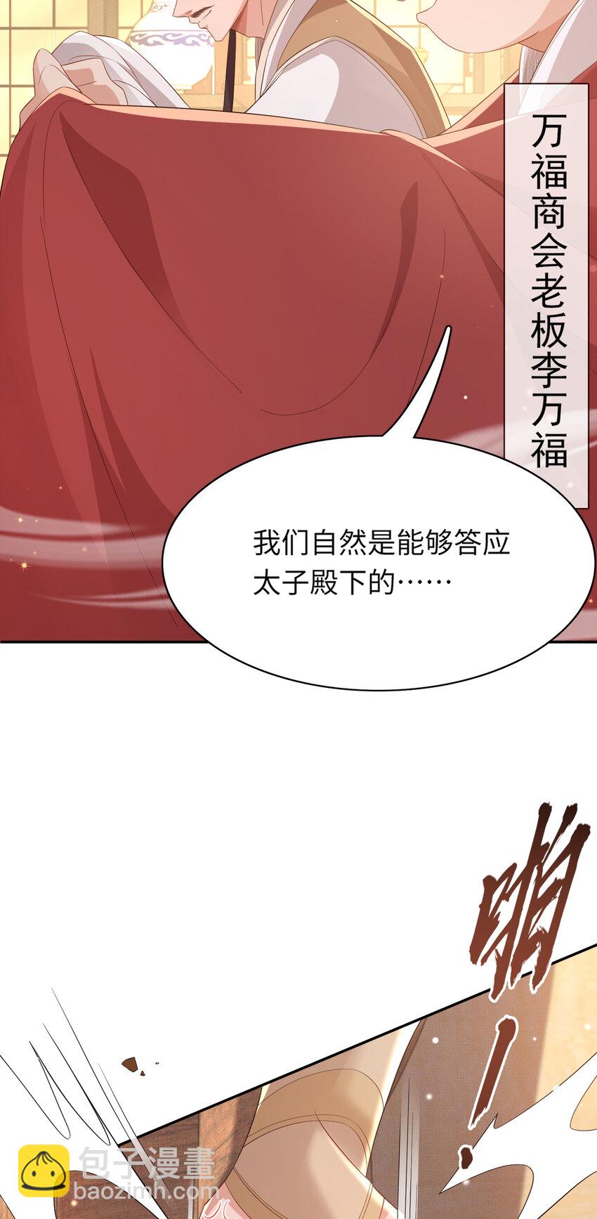 第92话 玩扑克41
