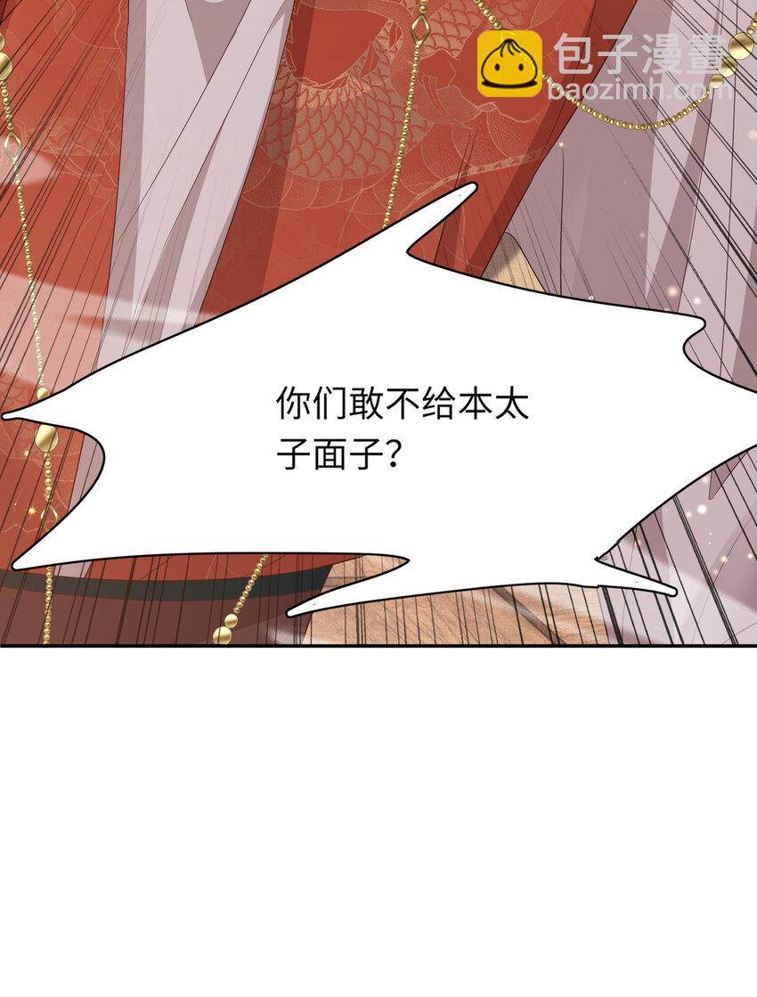 第92话 玩扑克43