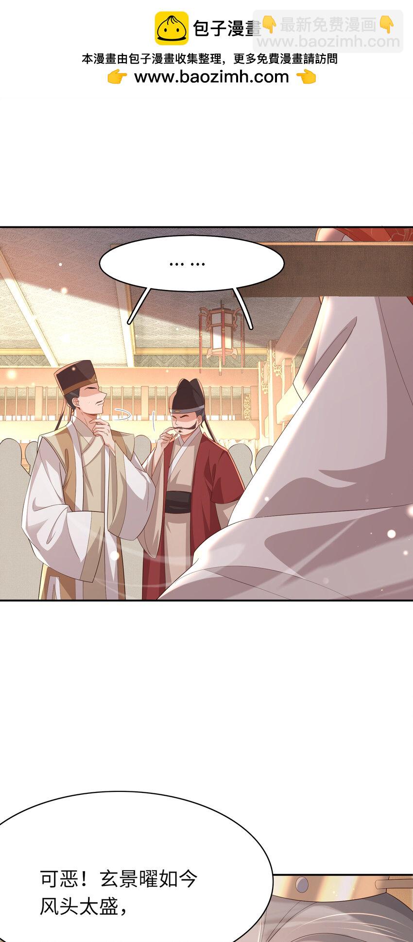 第93话 有的是木材1