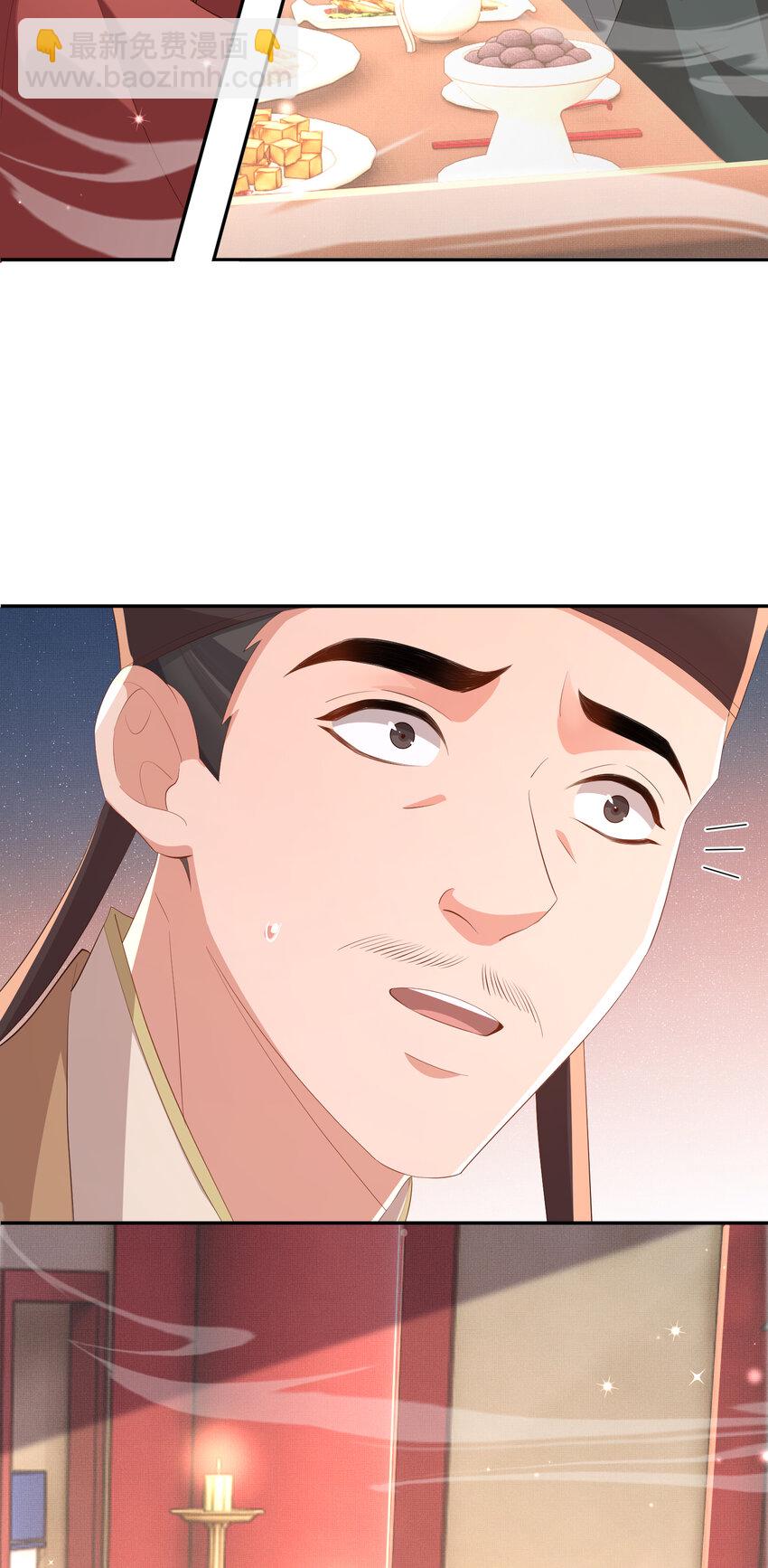 第93话 有的是木材22