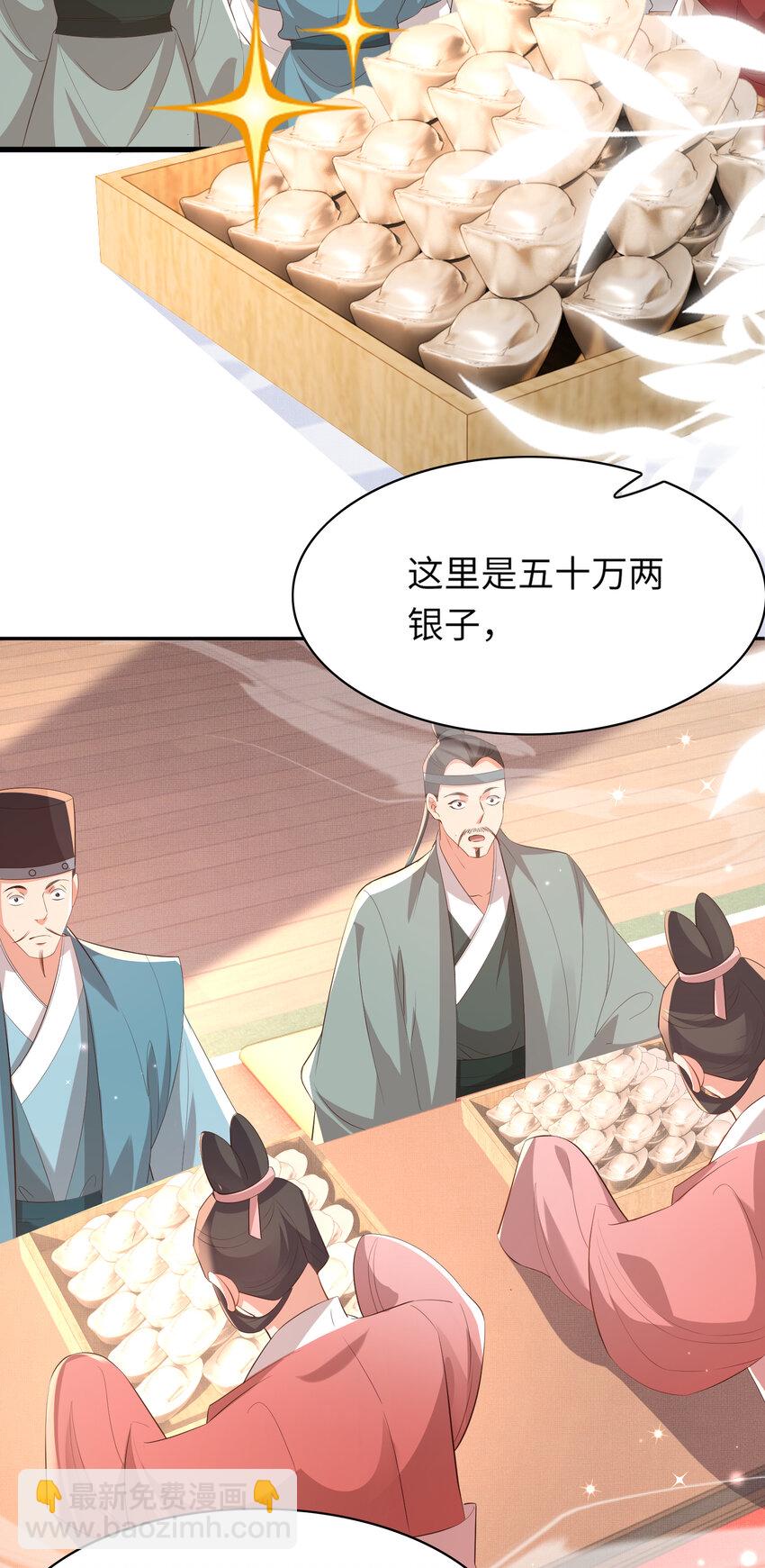第93话 有的是木材32