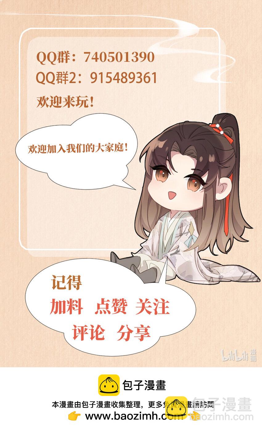 第93话 有的是木材44