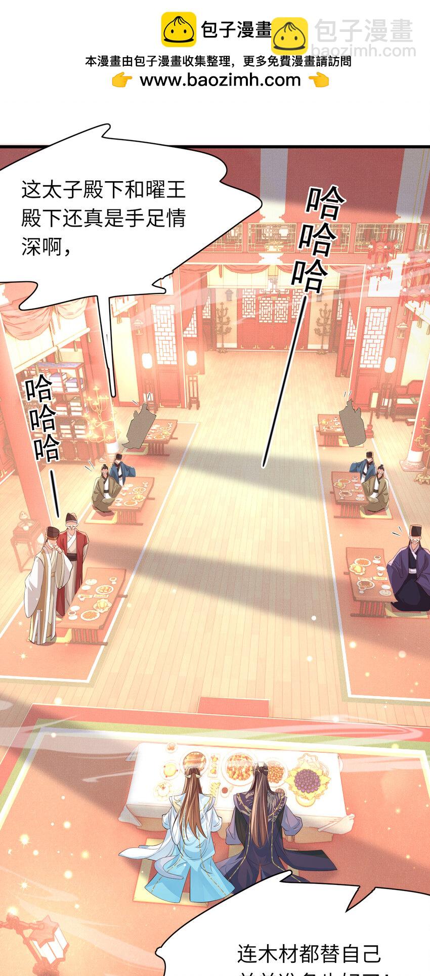 第94话 天纵奇才1
