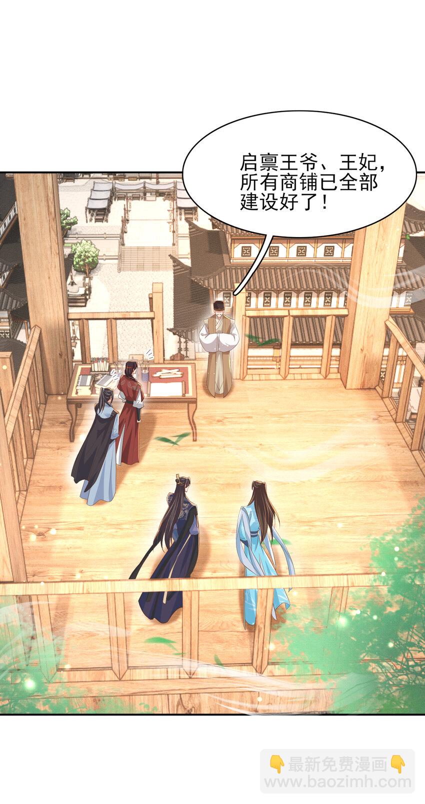 第94话 天纵奇才19