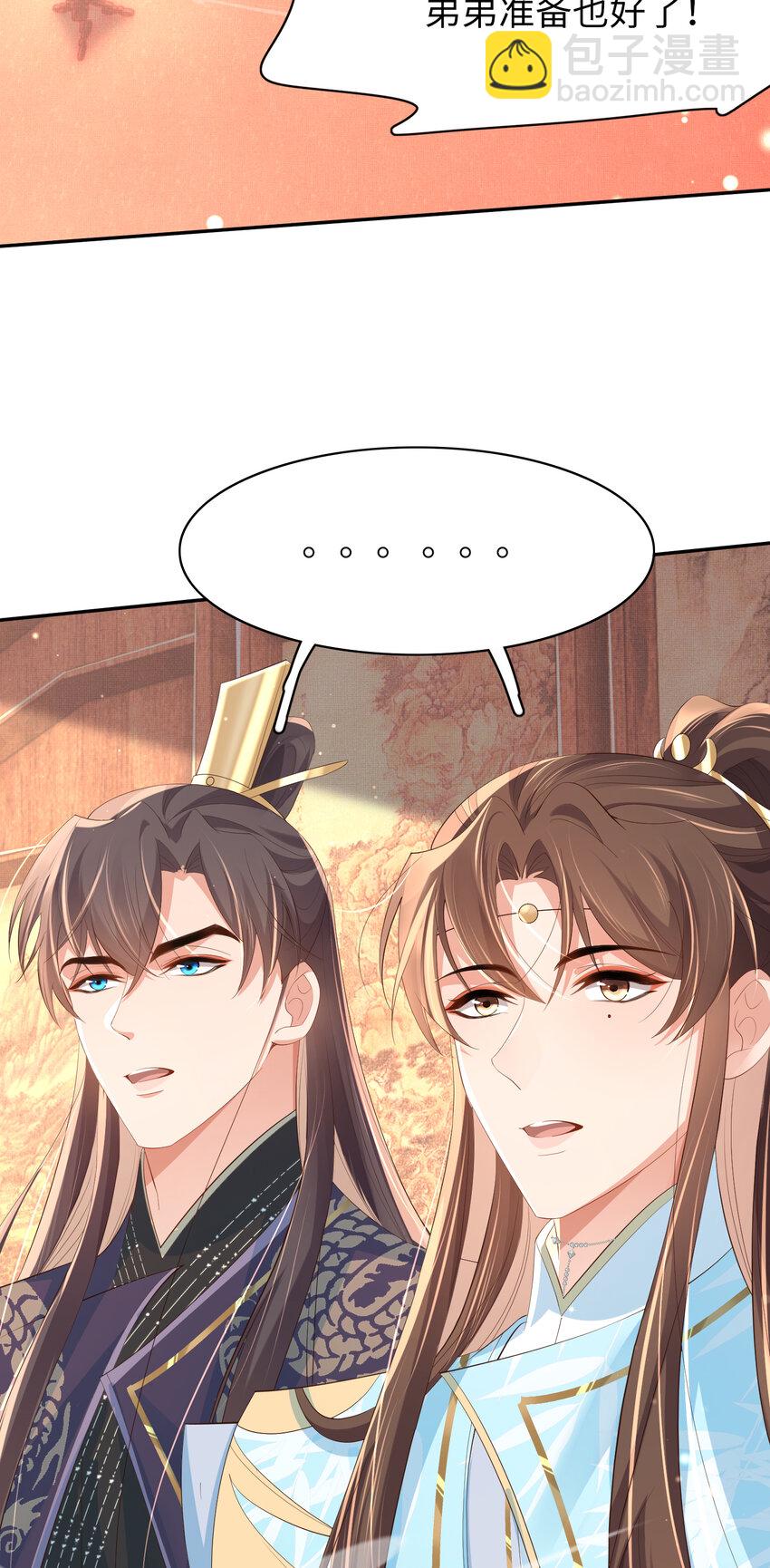 第94话 天纵奇才2