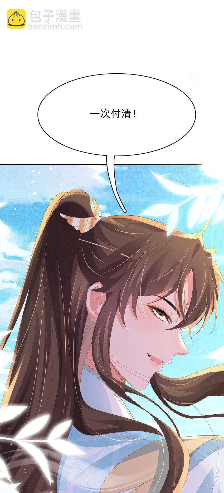 第94话 天纵奇才30