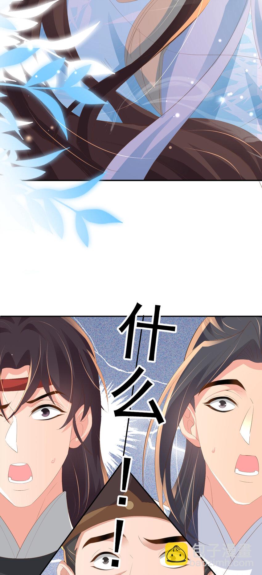 第94话 天纵奇才31