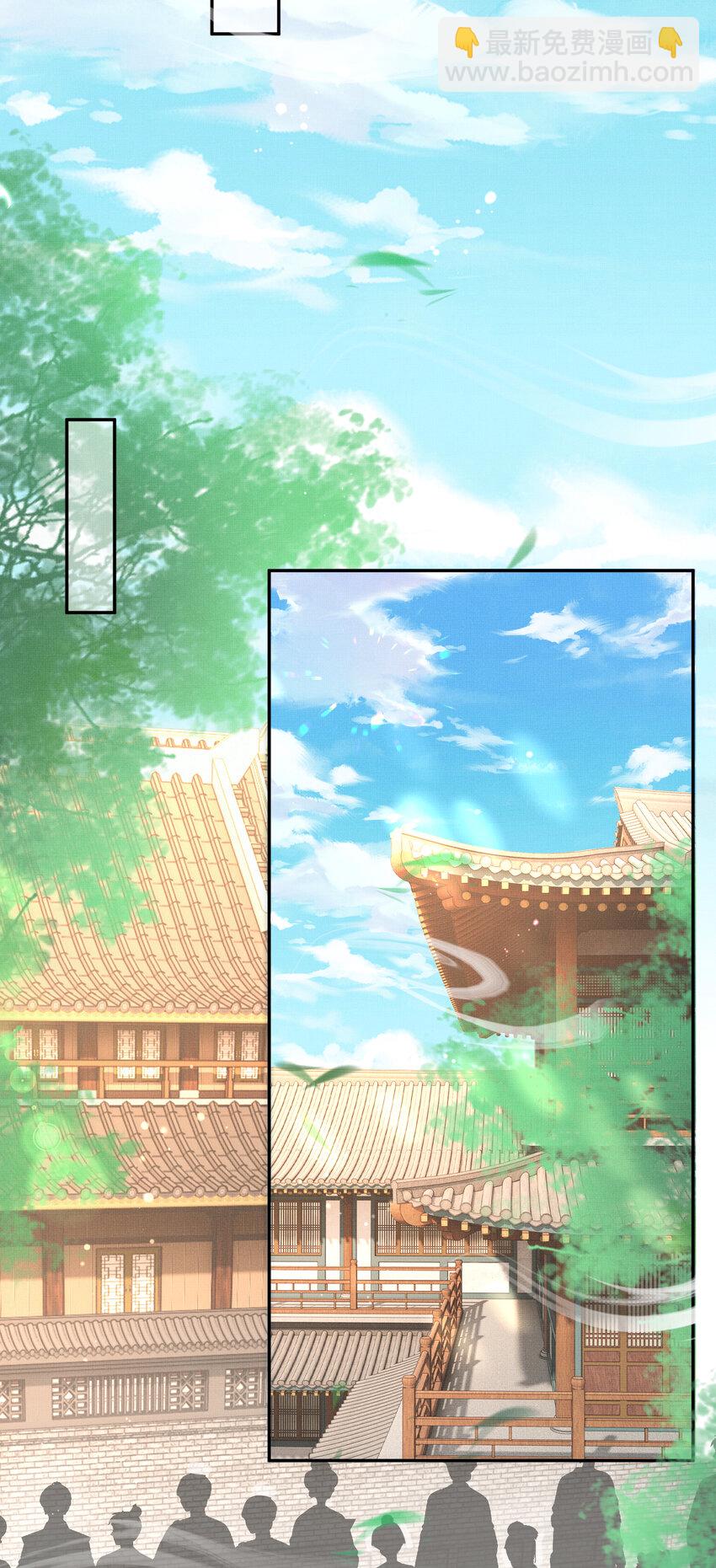 第95话 玄景曜太有才华了3