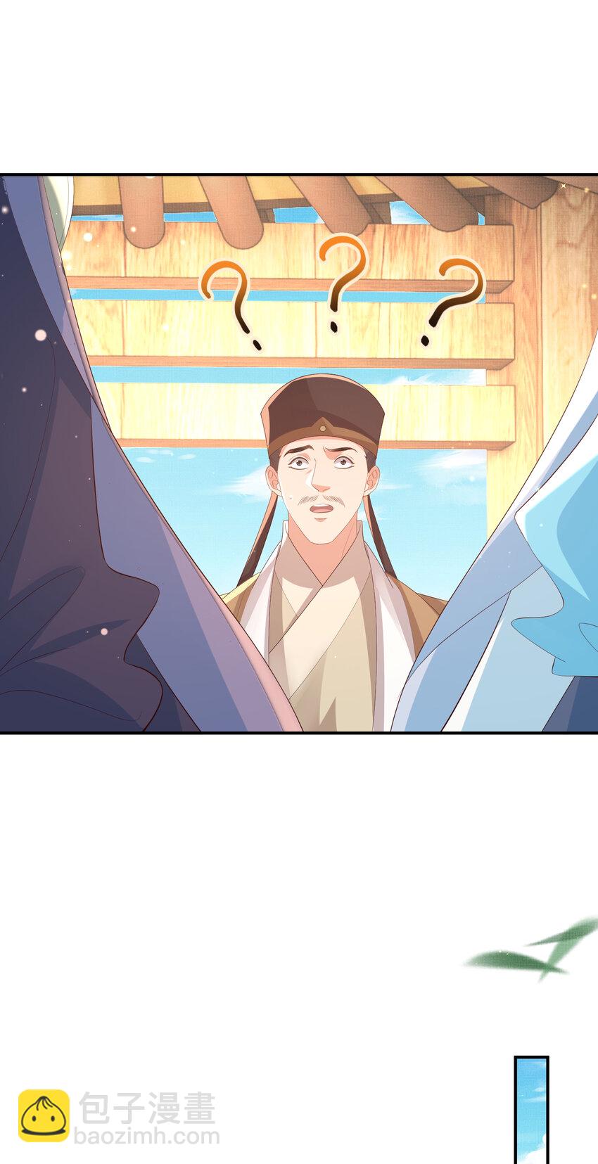 第95话 玄景曜太有才华了34