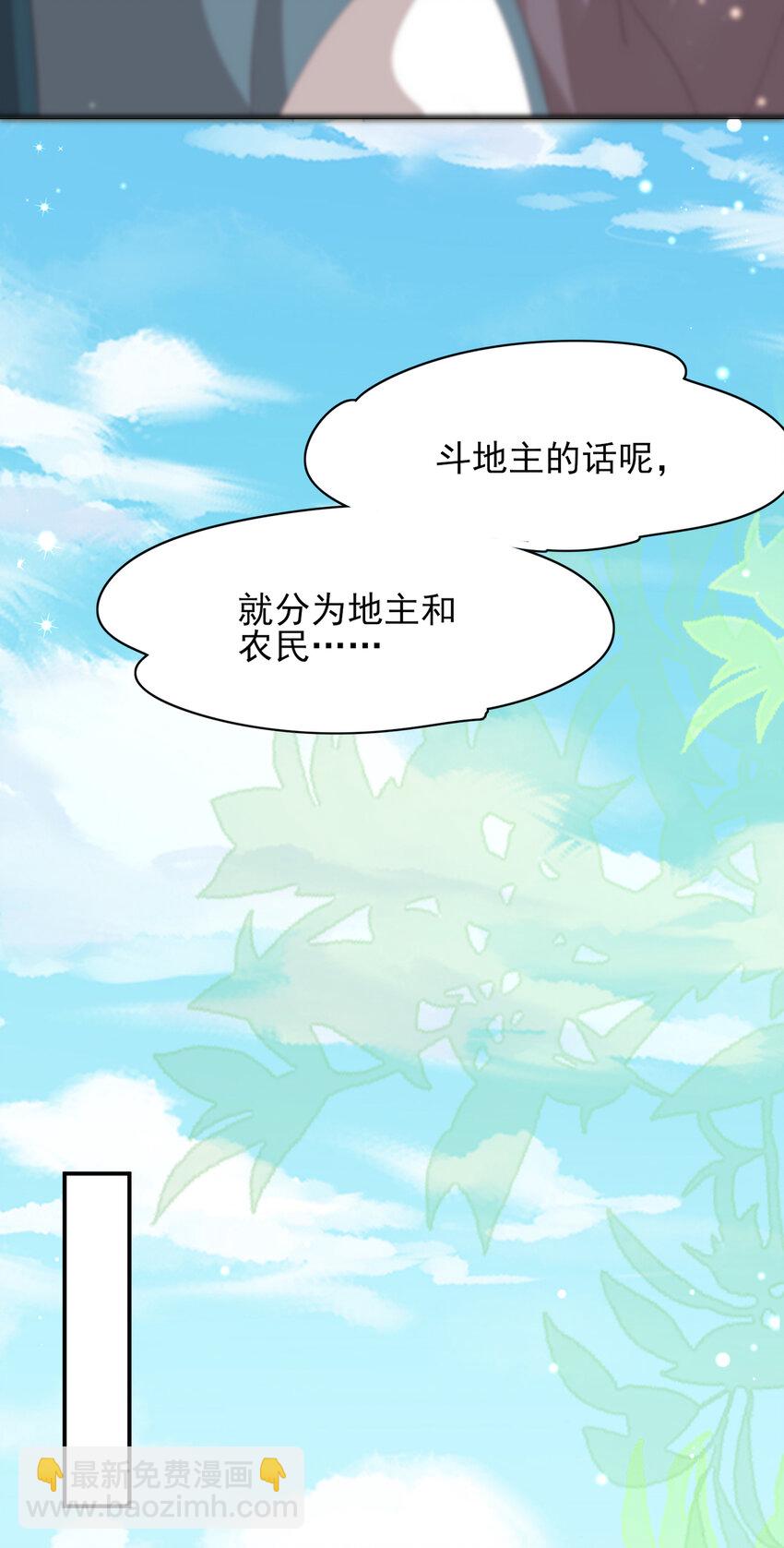 第95话 玄景曜太有才华了57