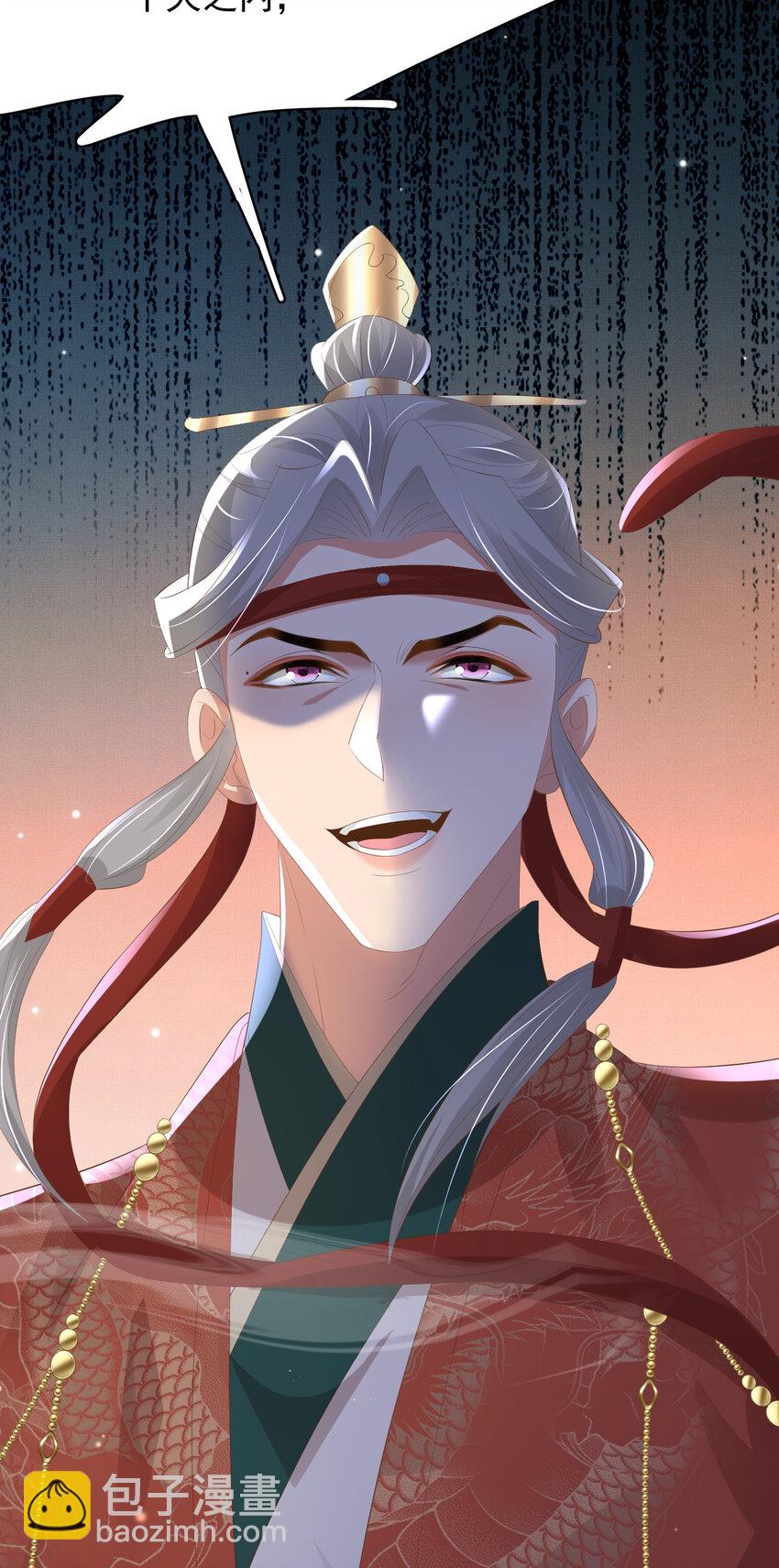 第95话 玄景曜太有才华了9