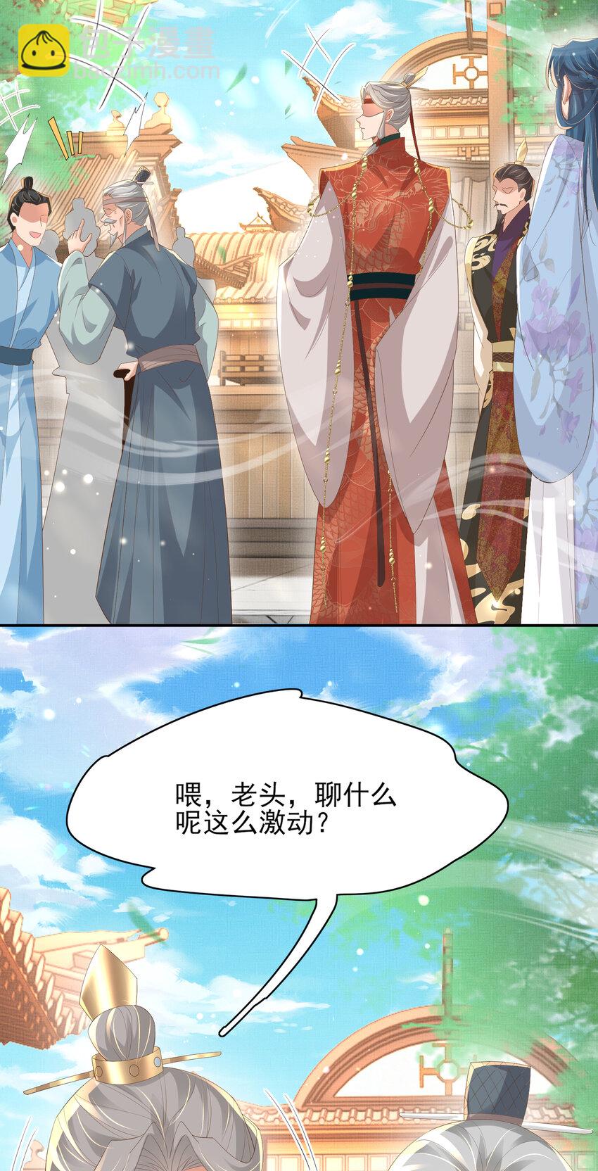 第96话 从小脑子不太聪明19