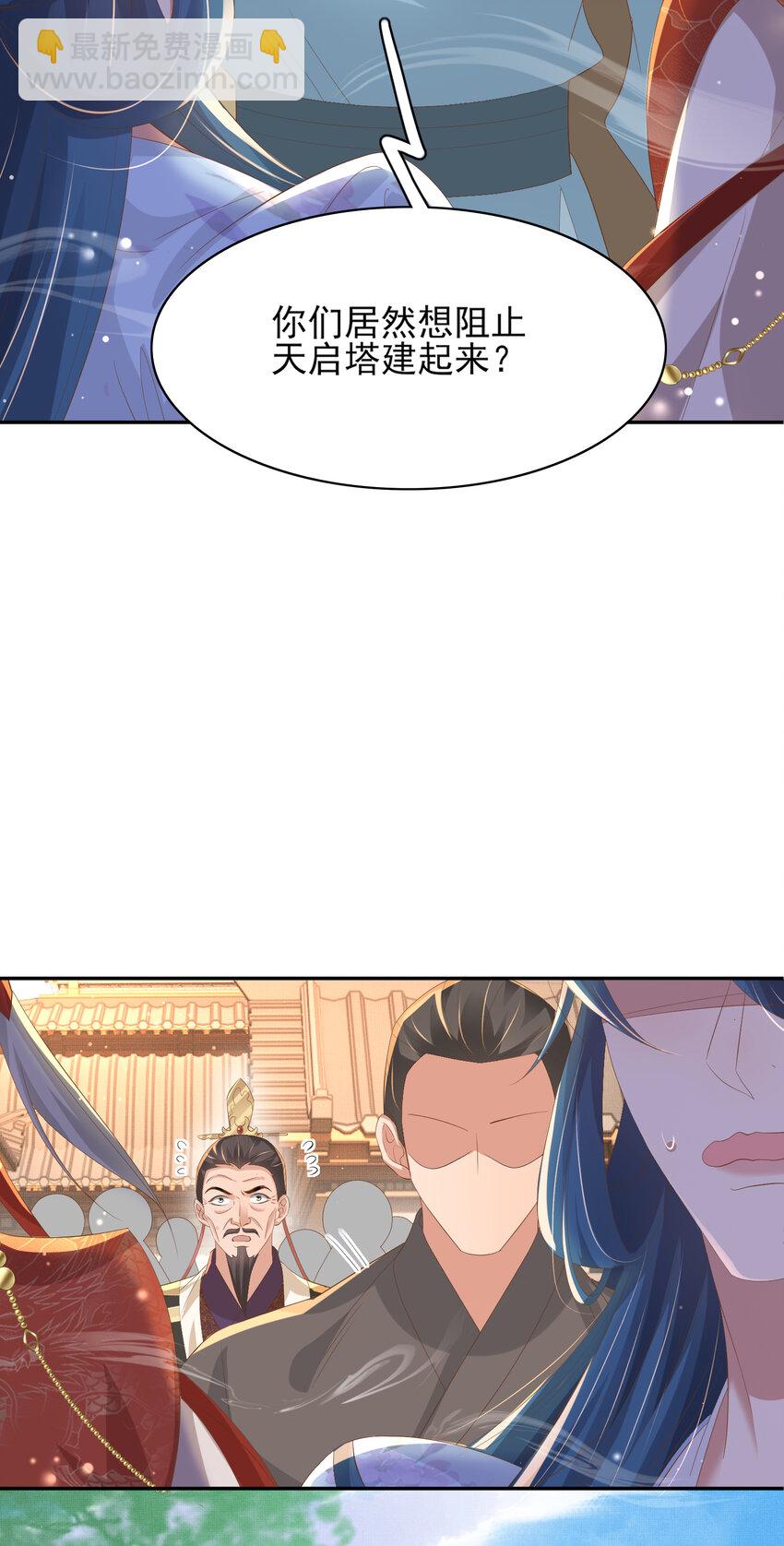 第96话 从小脑子不太聪明34